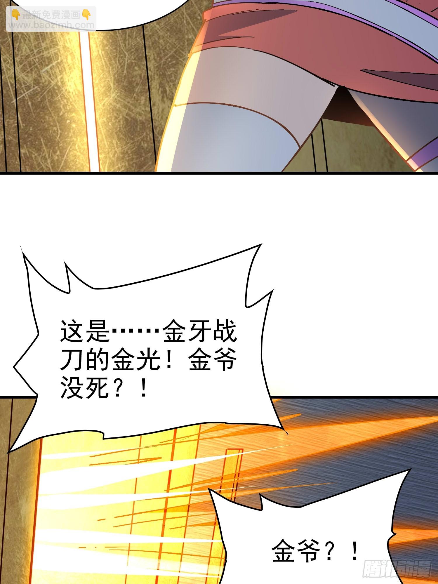 第289话 钦点的继承人？(1/2)-第295话
