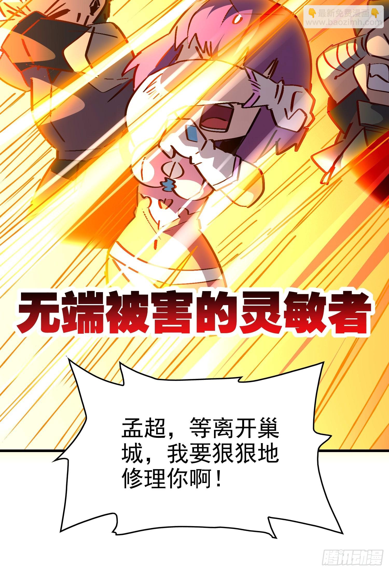 第289话 钦点的继承人？(1/2)-第295话