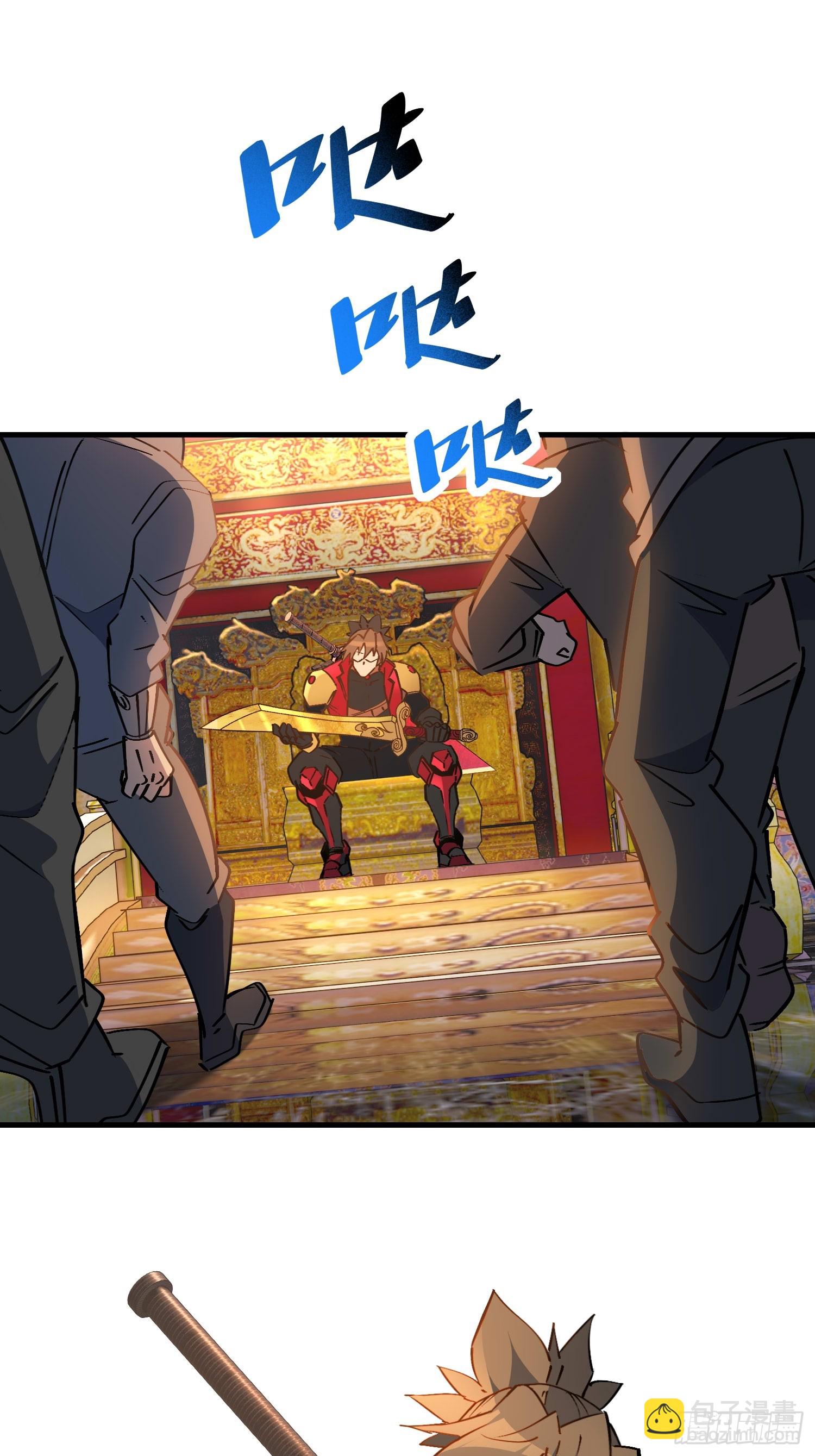 第289话 钦点的继承人？(1/2)-第295话