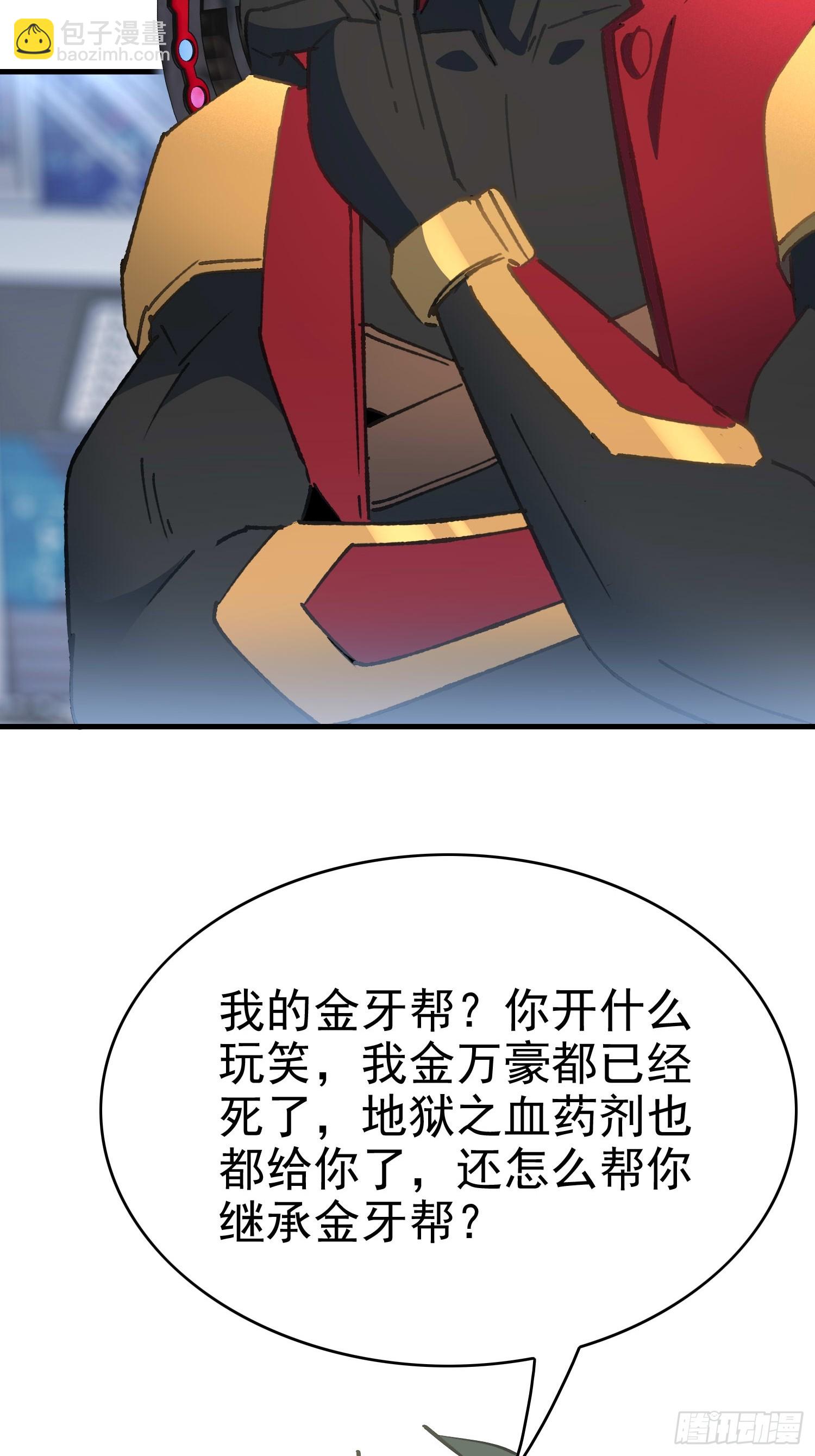 第289话 钦点的继承人？(1/2)-第295话