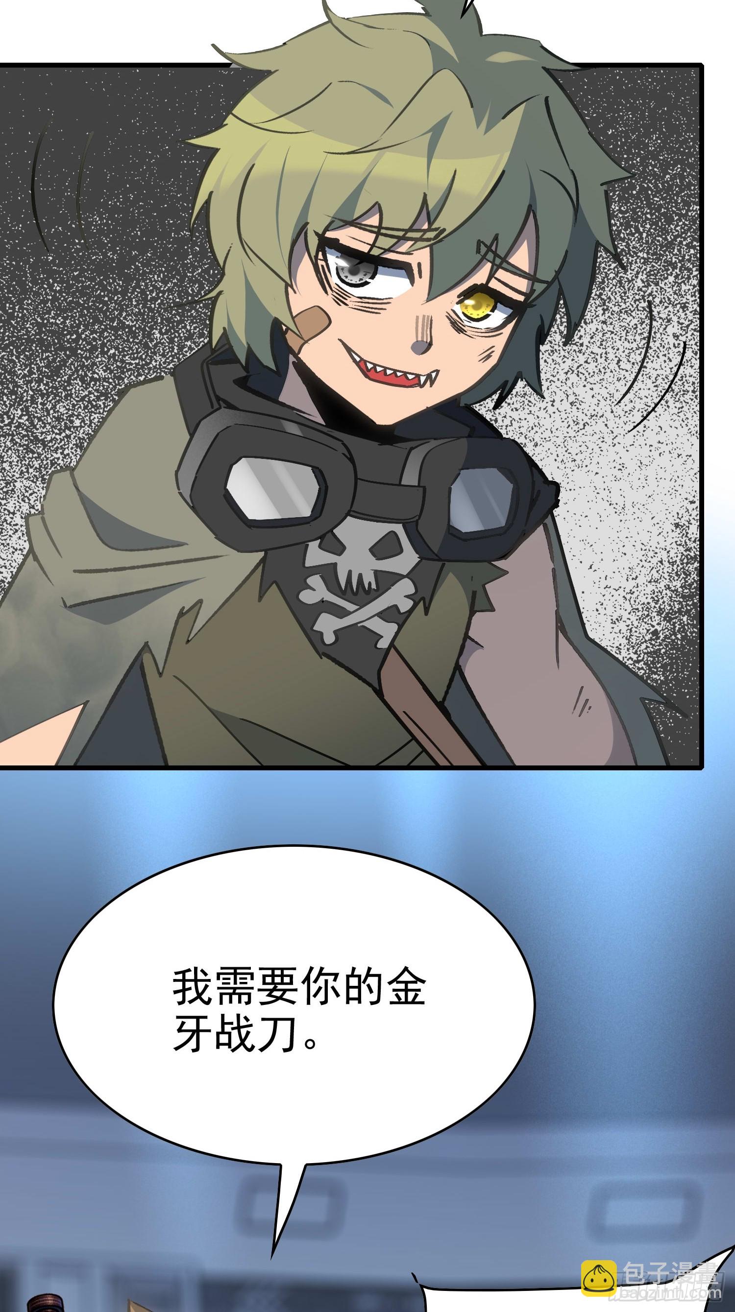 第289话 钦点的继承人？(1/2)-第295话