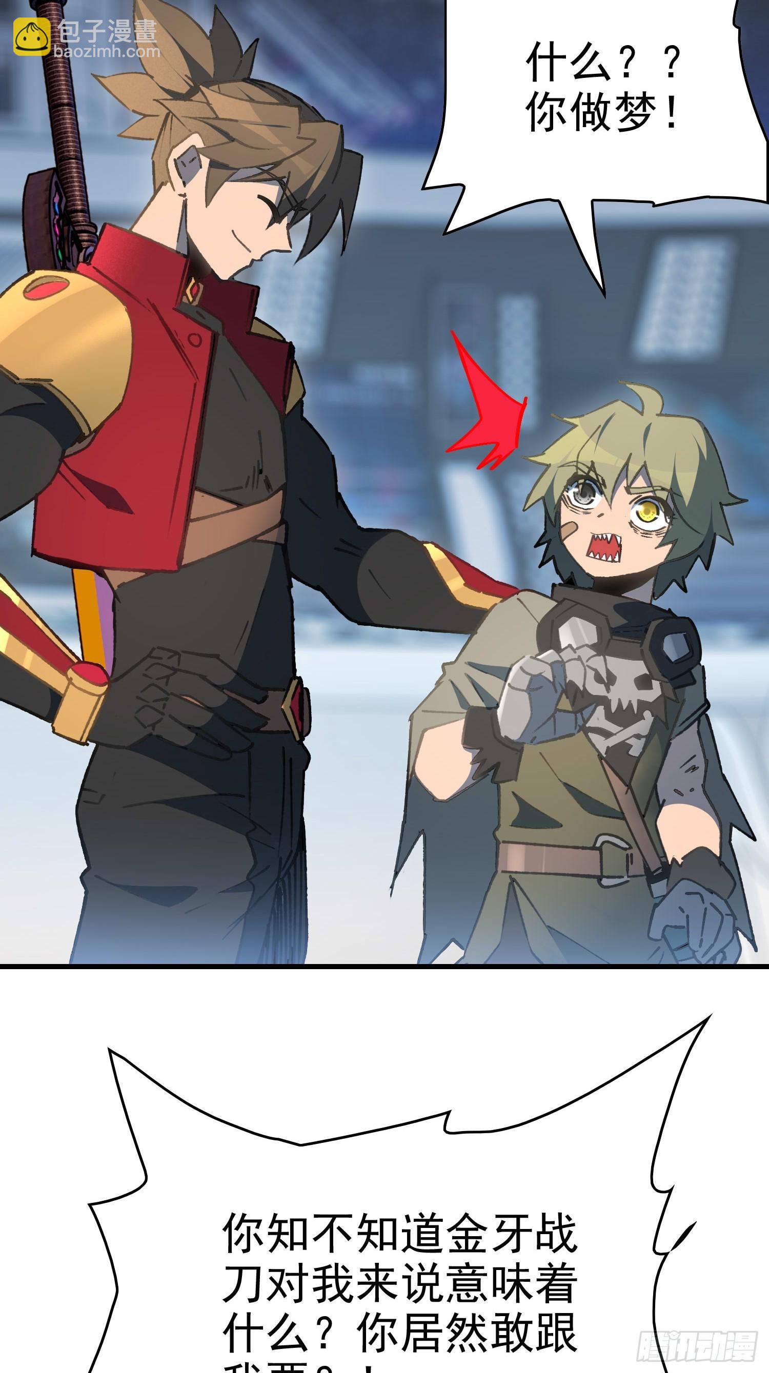 第289话 钦点的继承人？(1/2)-第295话