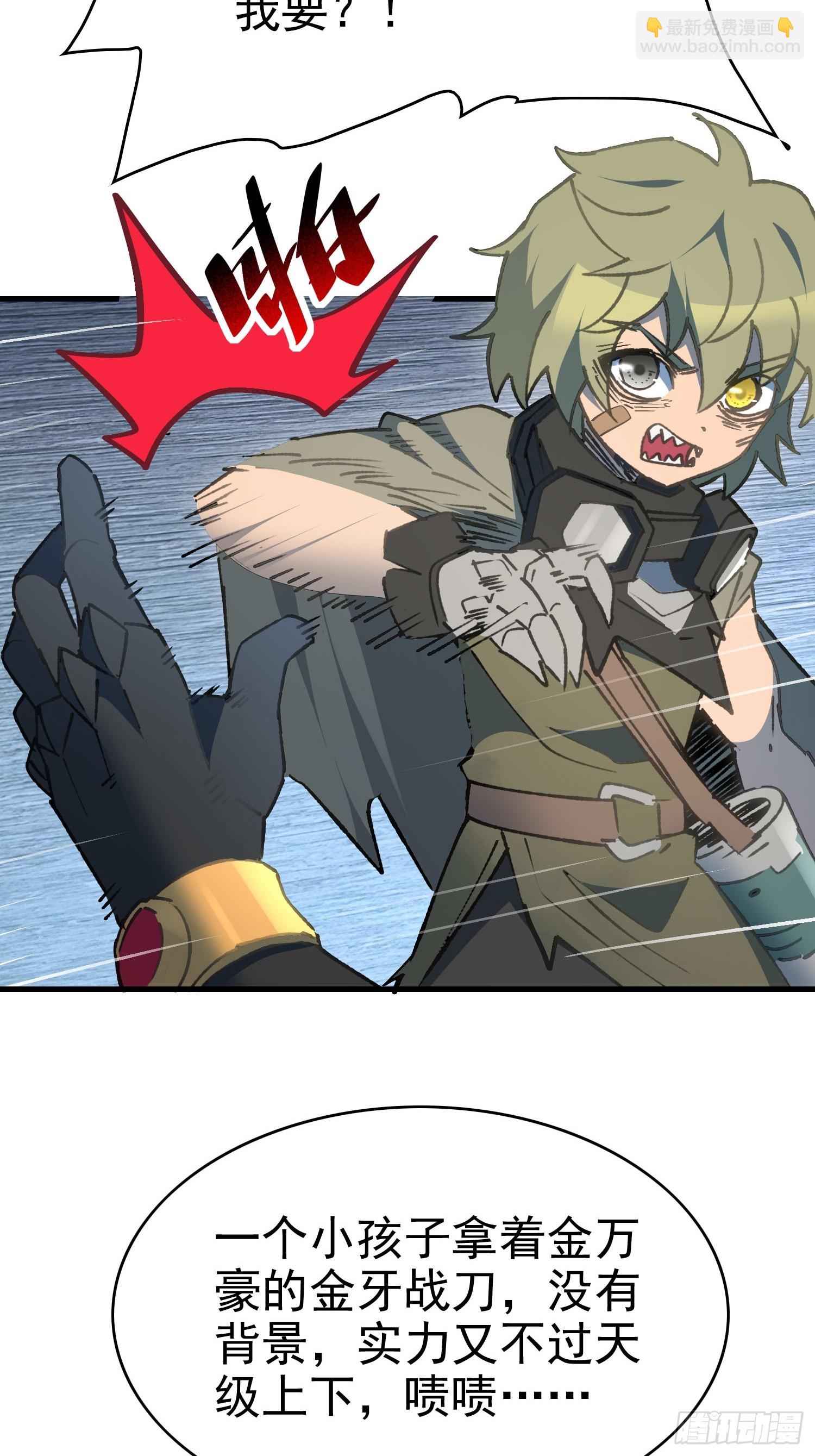 第289话 钦点的继承人？(1/2)-第295话