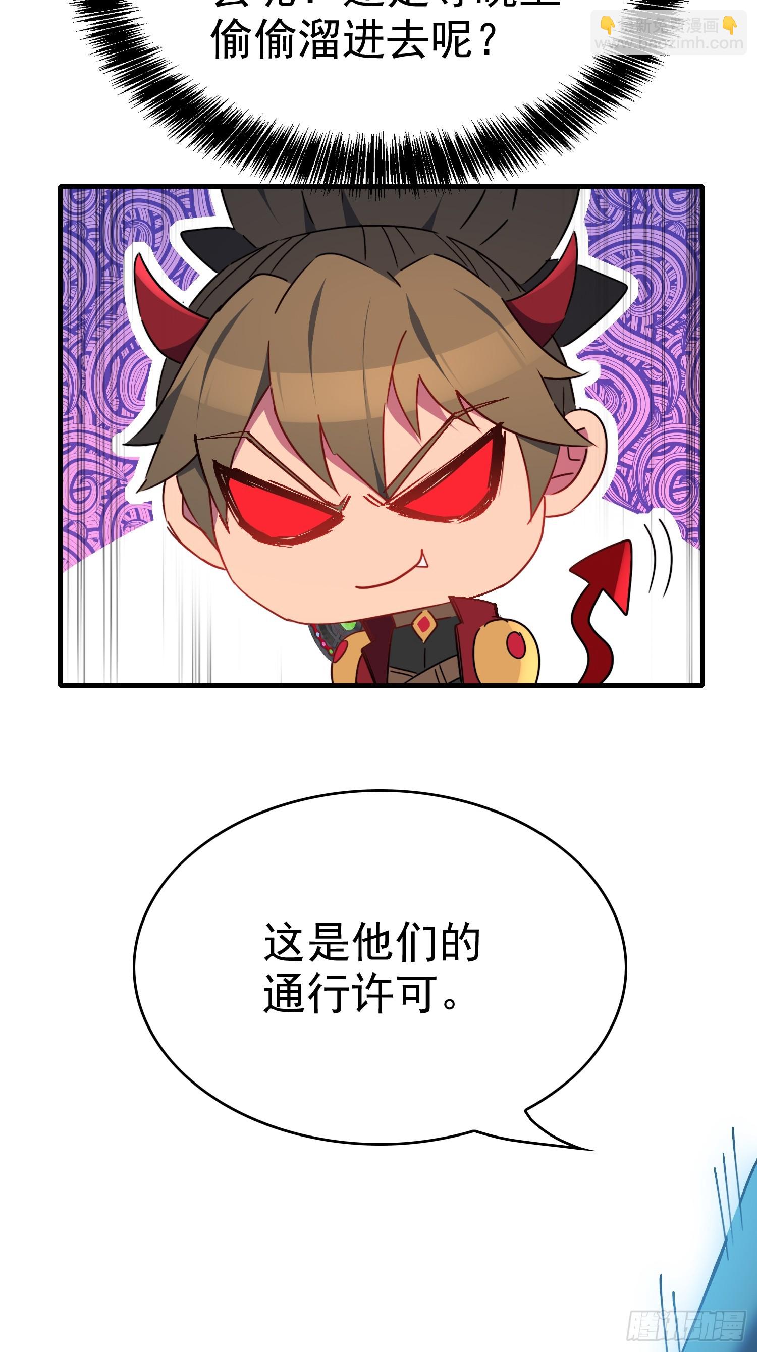 第291话 超凡塔遭围殴？(1/2)-第297话