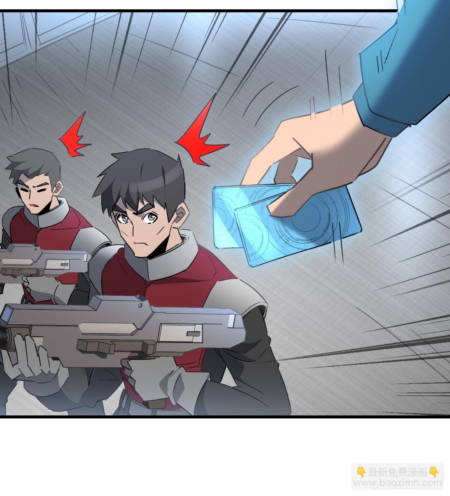 第291话 超凡塔遭围殴？(1/2)-第297话