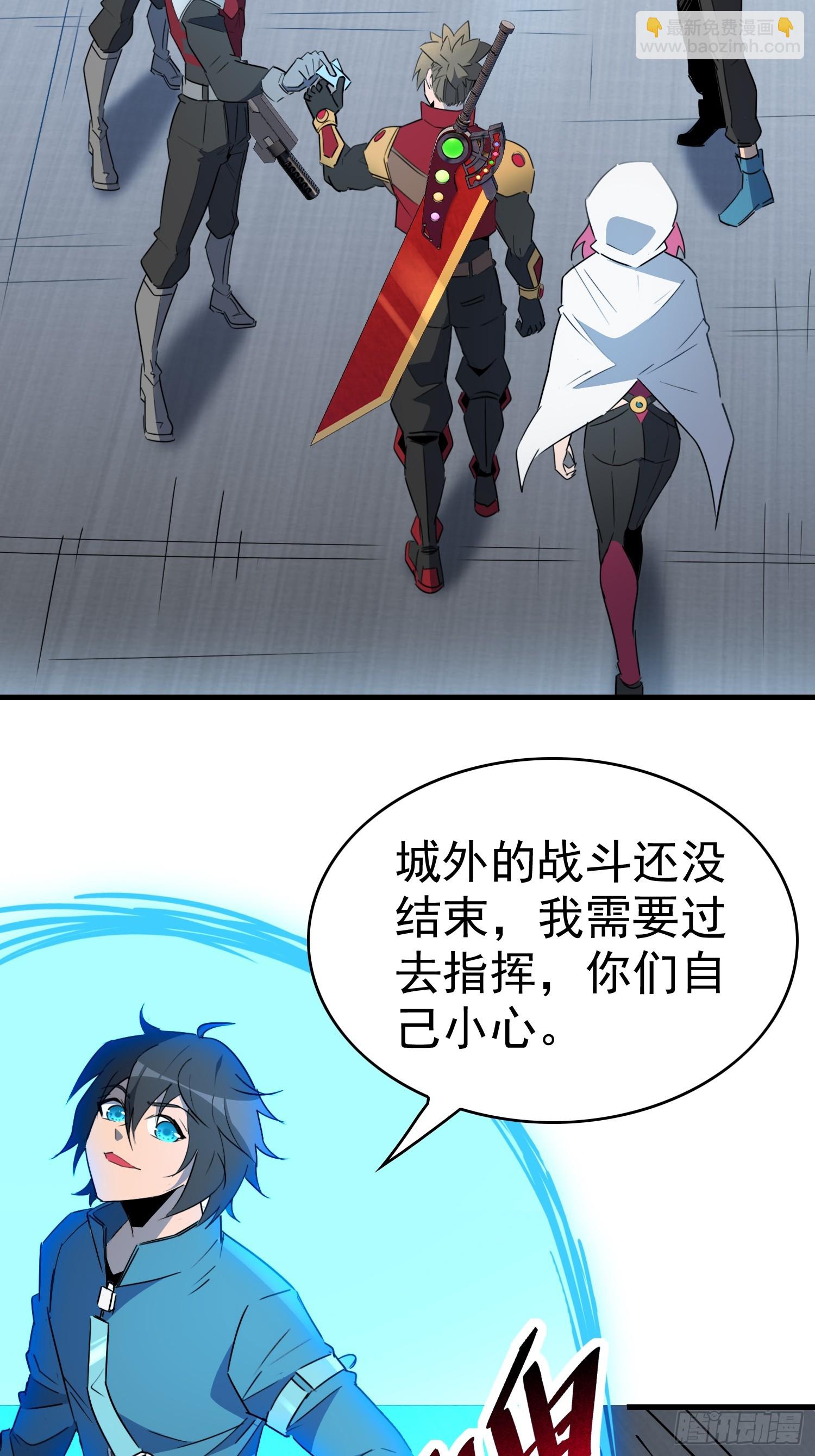 第291话 超凡塔遭围殴？(1/2)-第297话