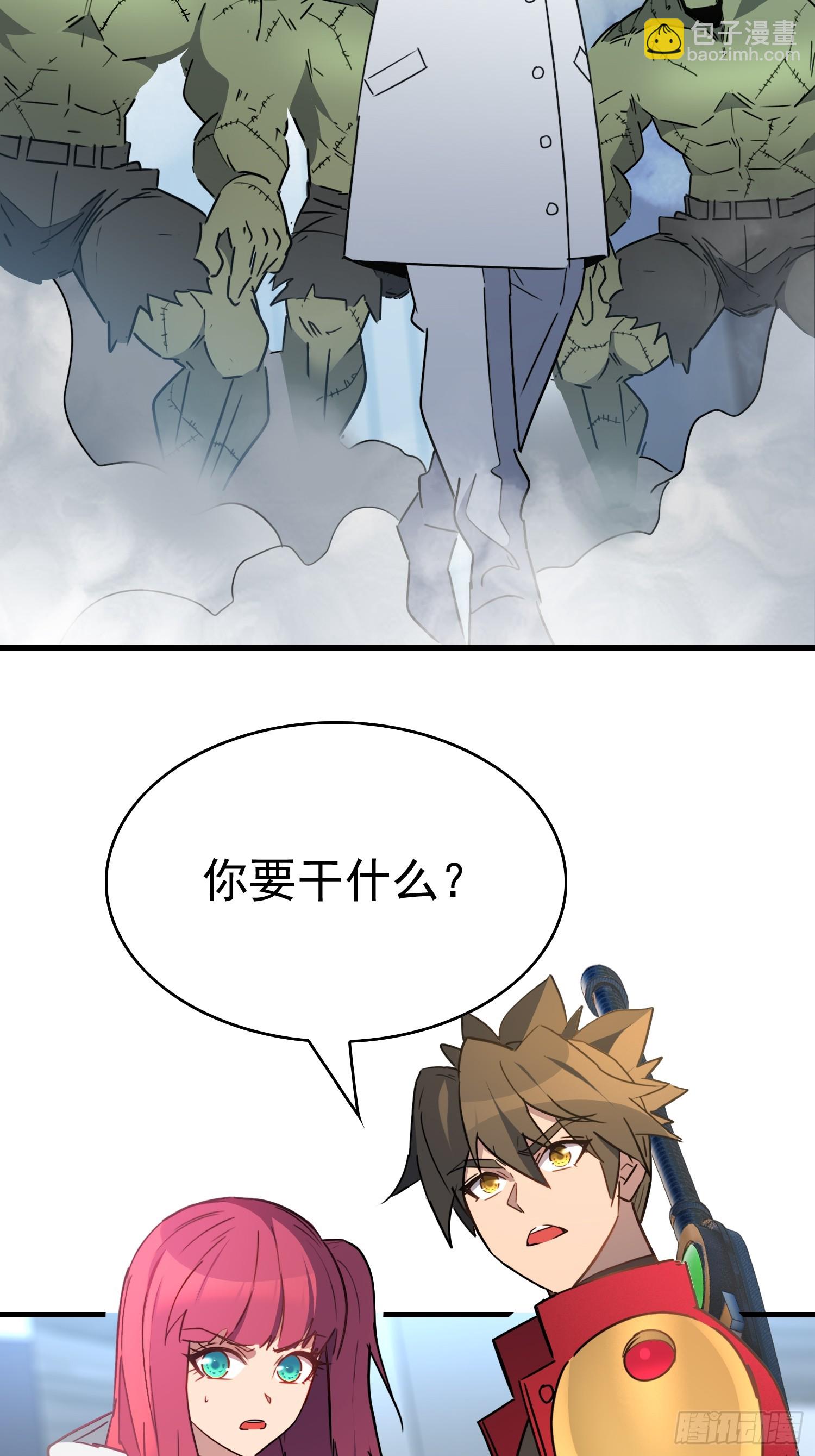第291话 超凡塔遭围殴？(1/2)-第297话