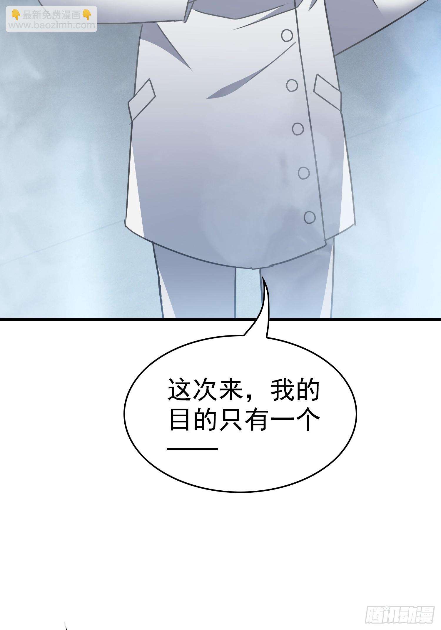 第291话 超凡塔遭围殴？(1/2)-第297话