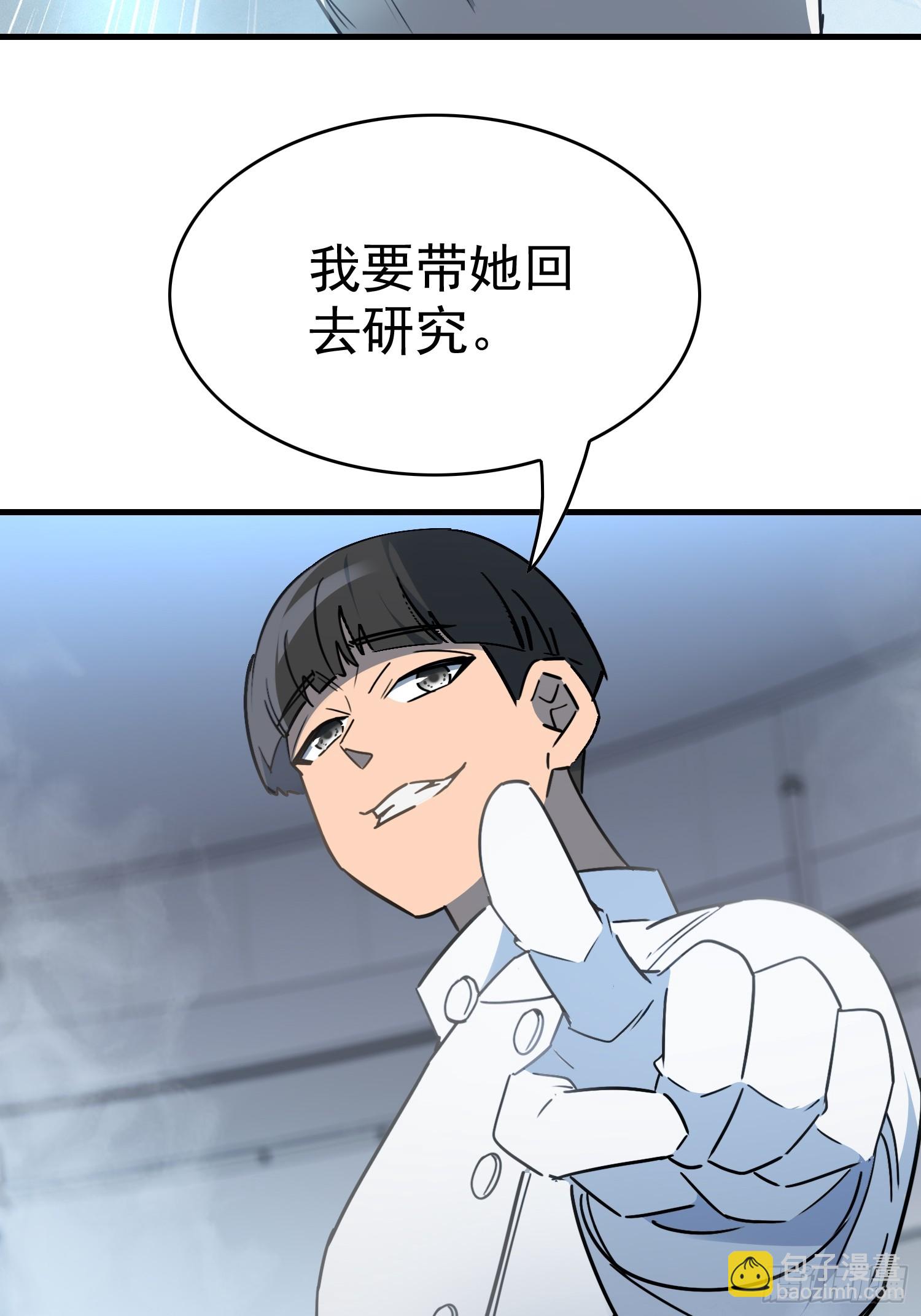 第291话 超凡塔遭围殴？(1/2)-第297话