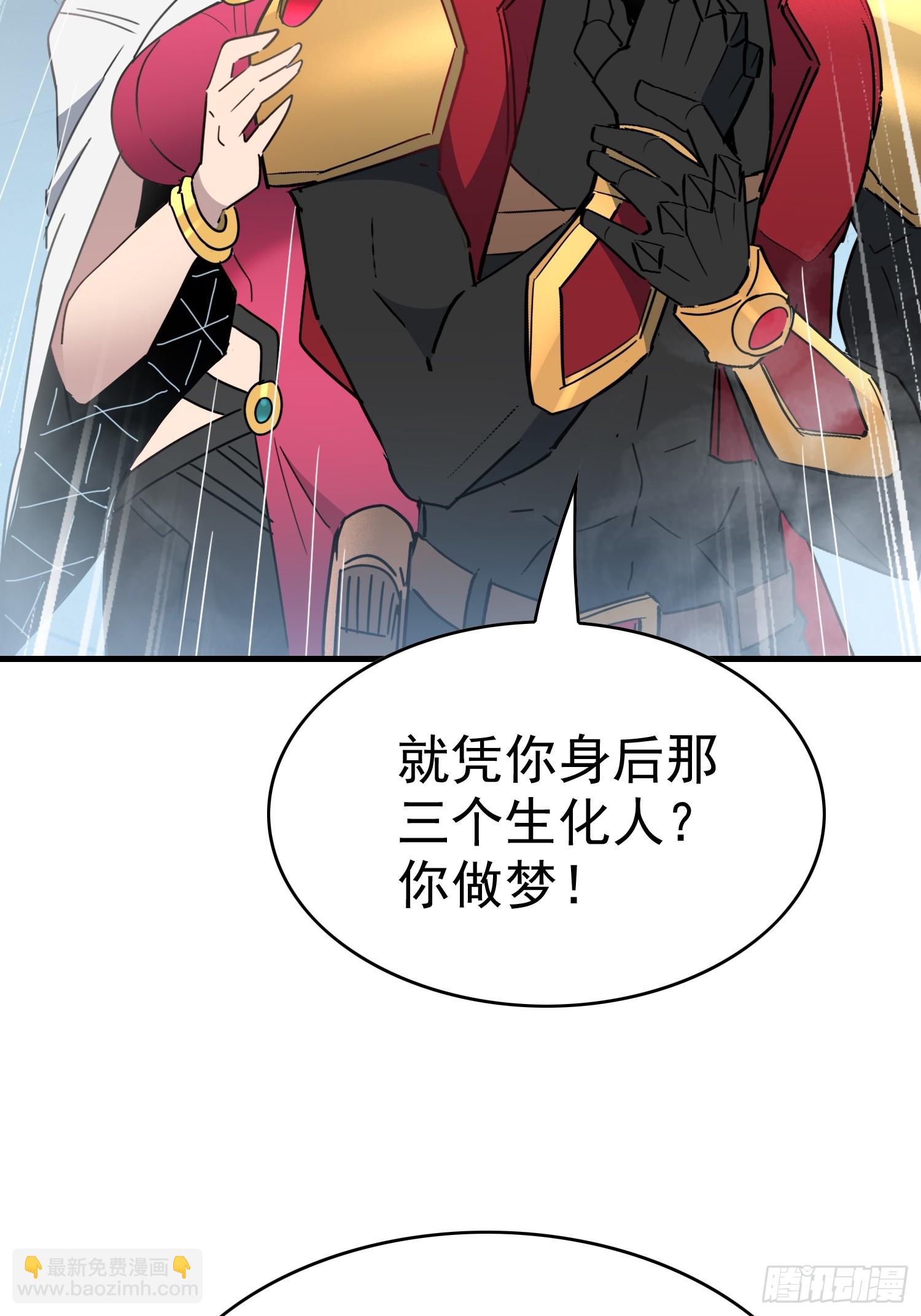第291话 超凡塔遭围殴？(1/2)-第297话
