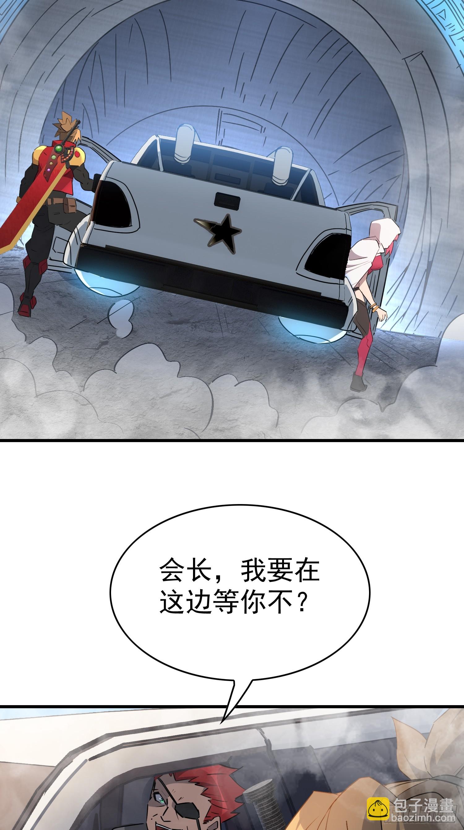 第291话 超凡塔遭围殴？(1/2)-第297话