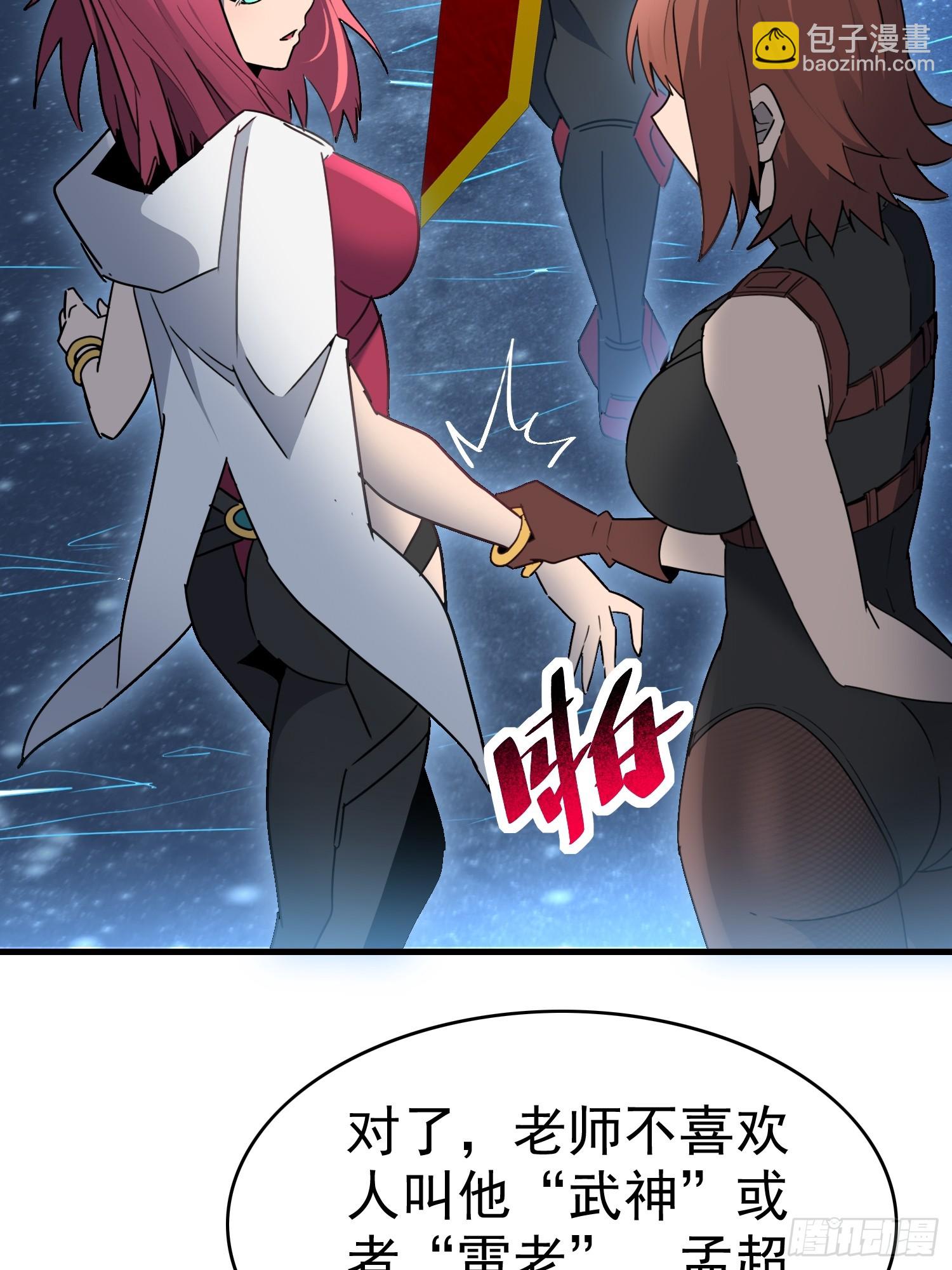 第293话 迷失者(1/2)-第299话