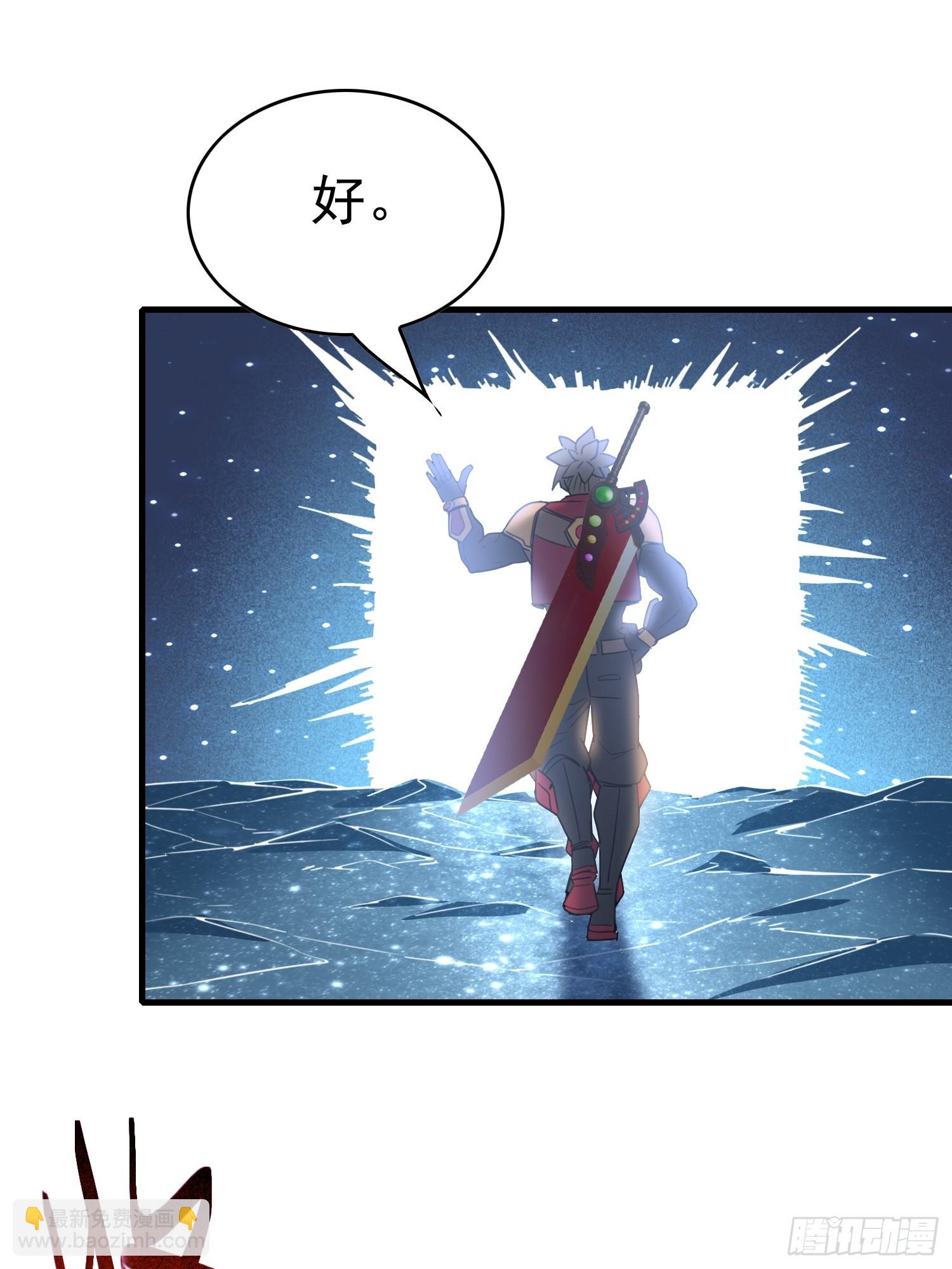 第293话 迷失者(1/2)-第299话