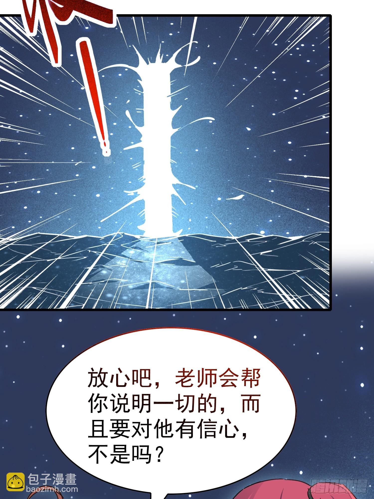 第293话 迷失者(1/2)-第299话
