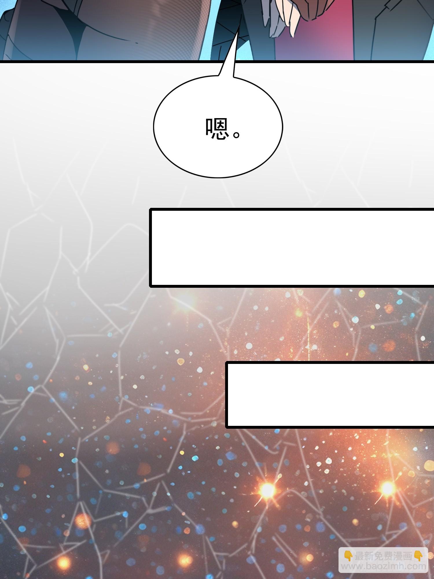 第293话 迷失者(1/2)-第299话