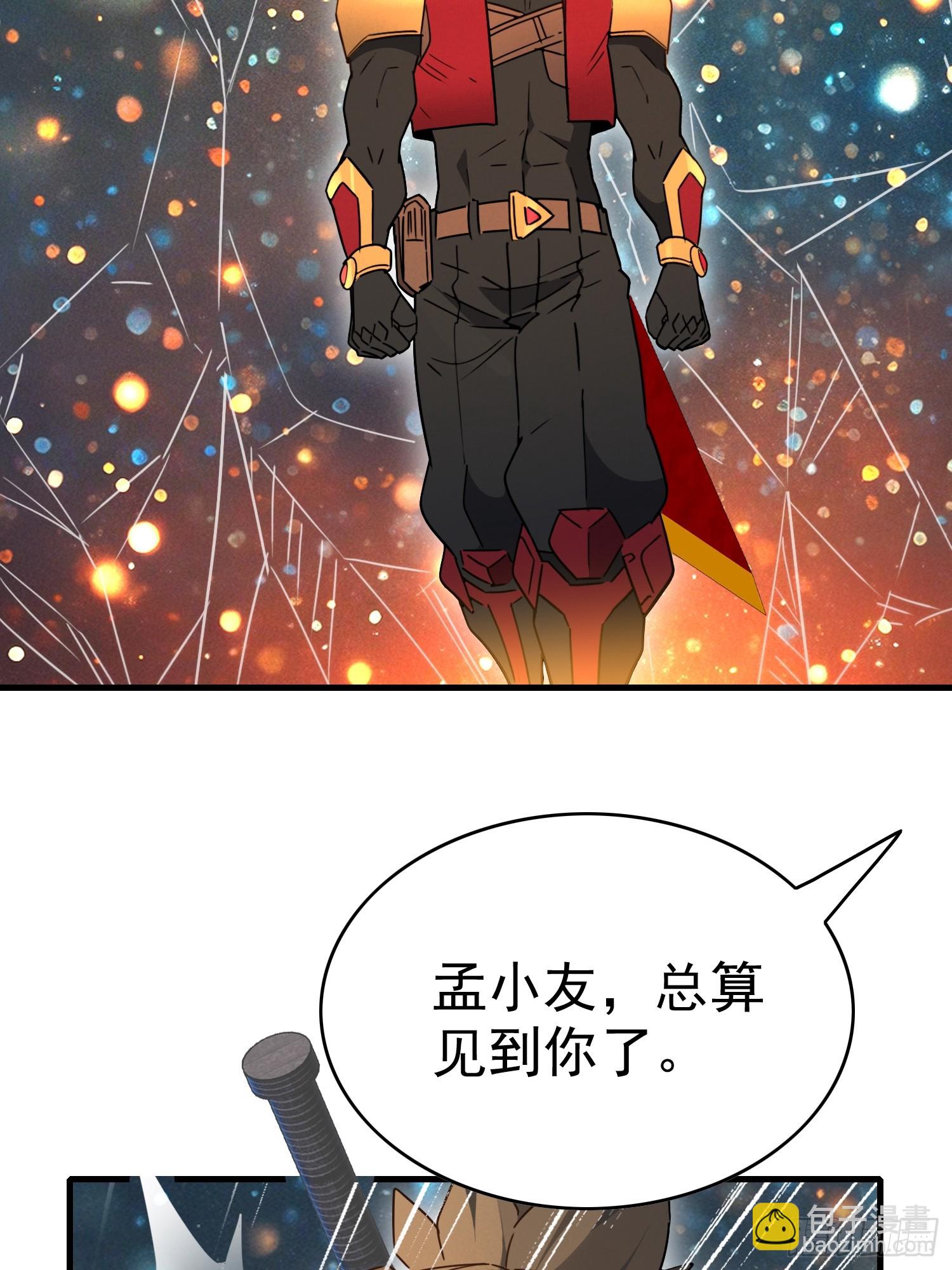 第293话 迷失者(1/2)-第299话