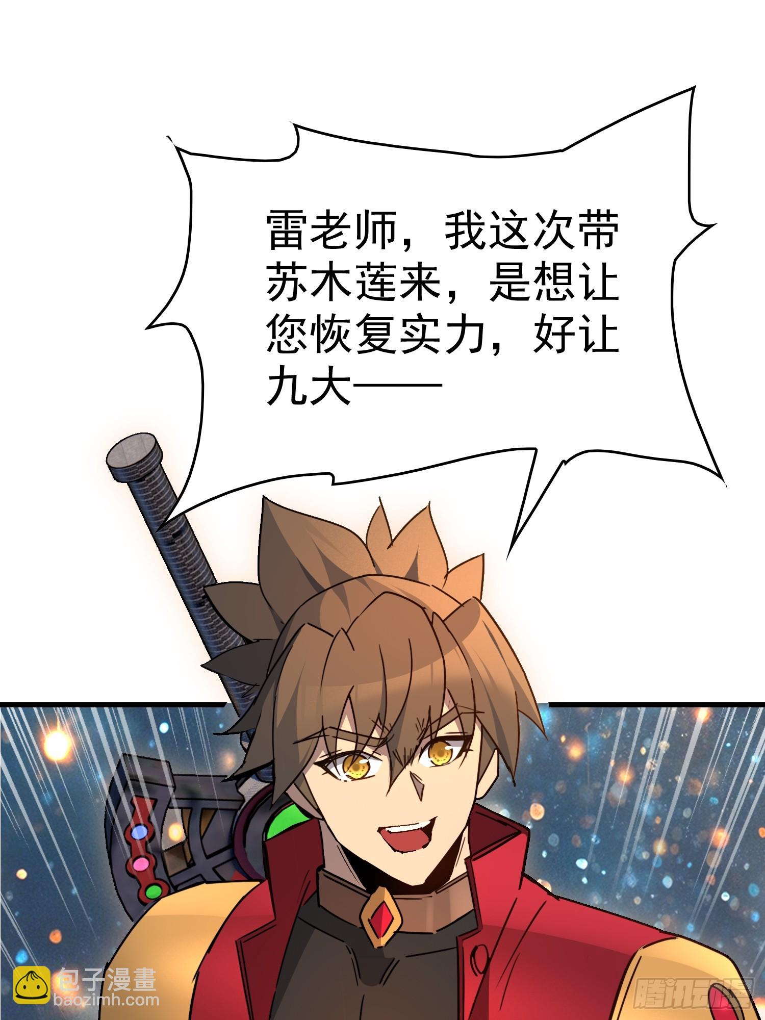 第293话 迷失者(1/2)-第299话