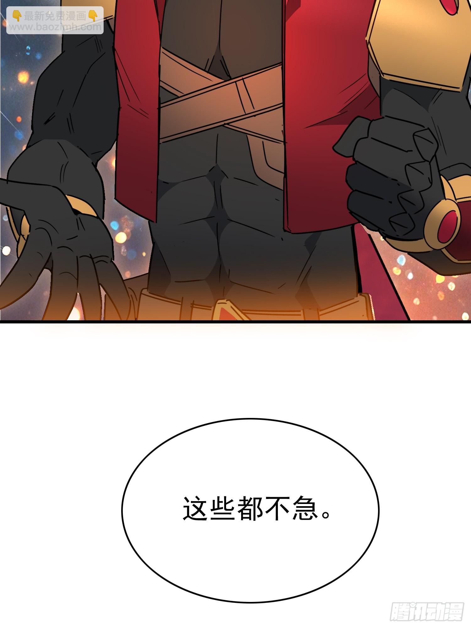 第293话 迷失者(1/2)-第299话