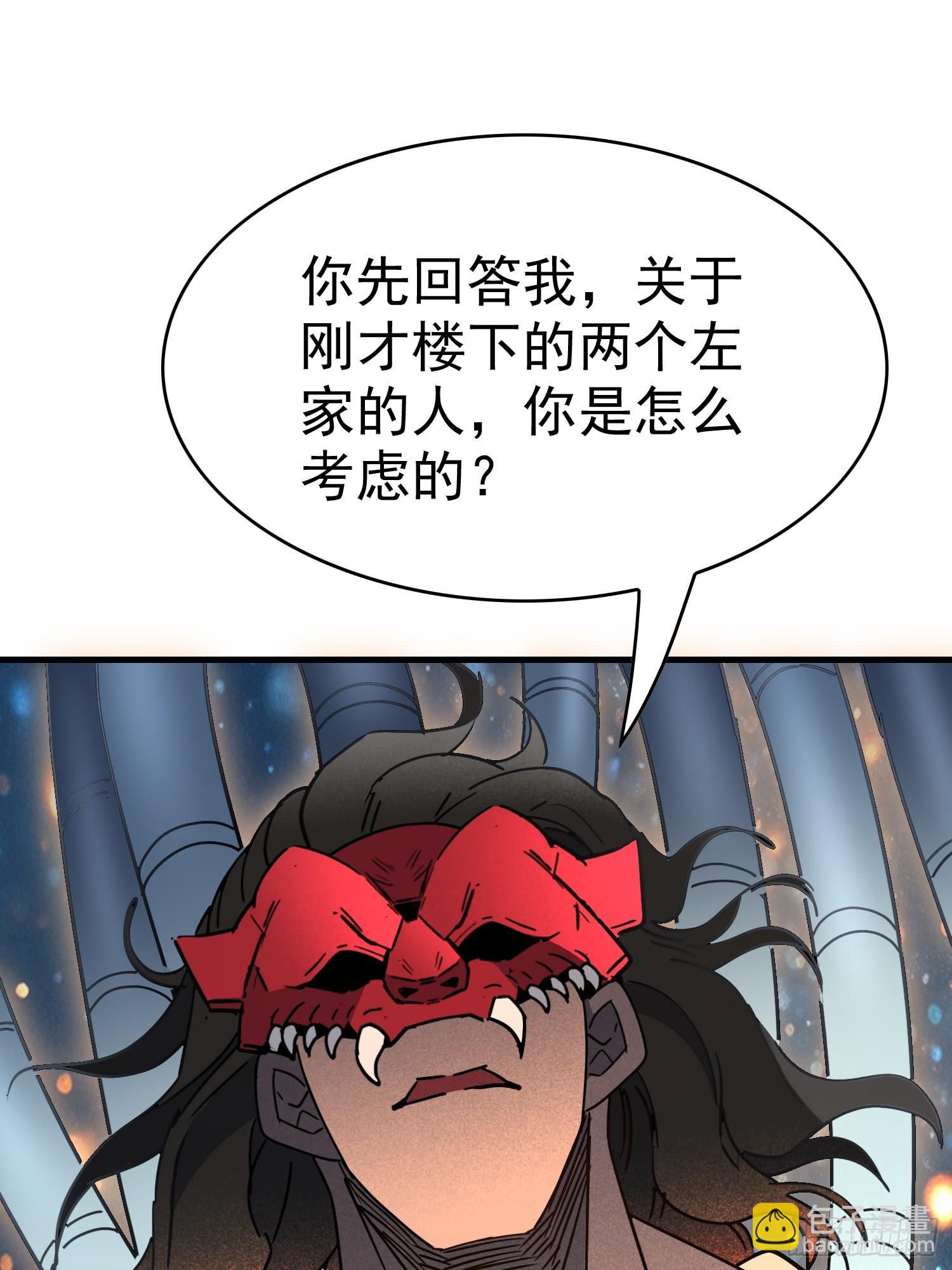 第293话 迷失者(1/2)-第299话