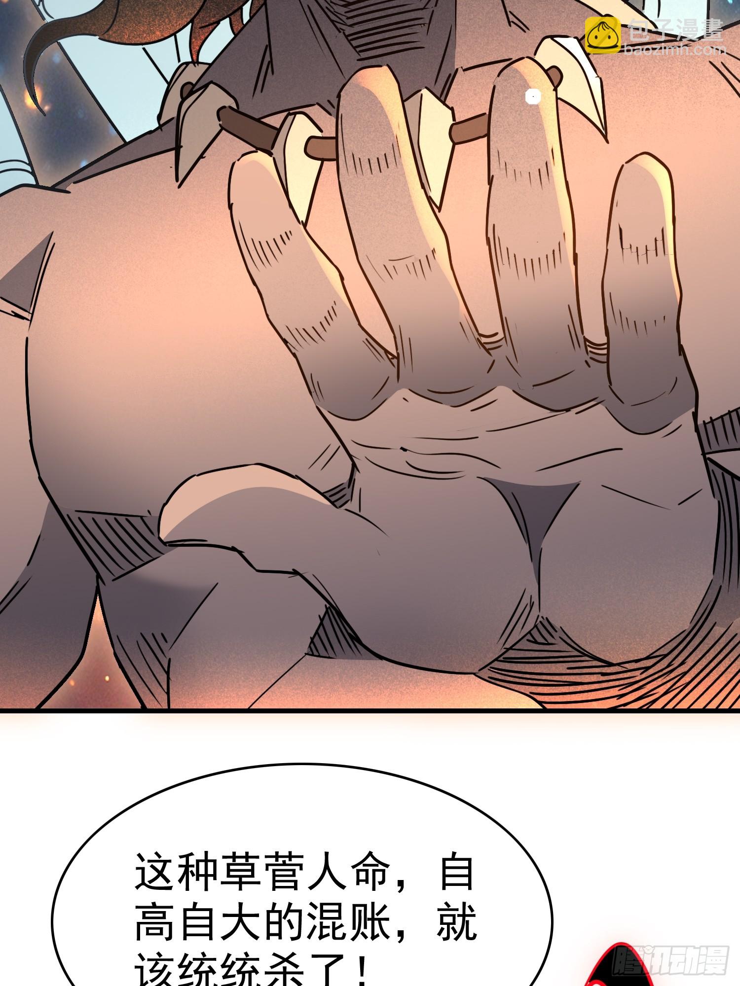 第293话 迷失者(1/2)-第299话