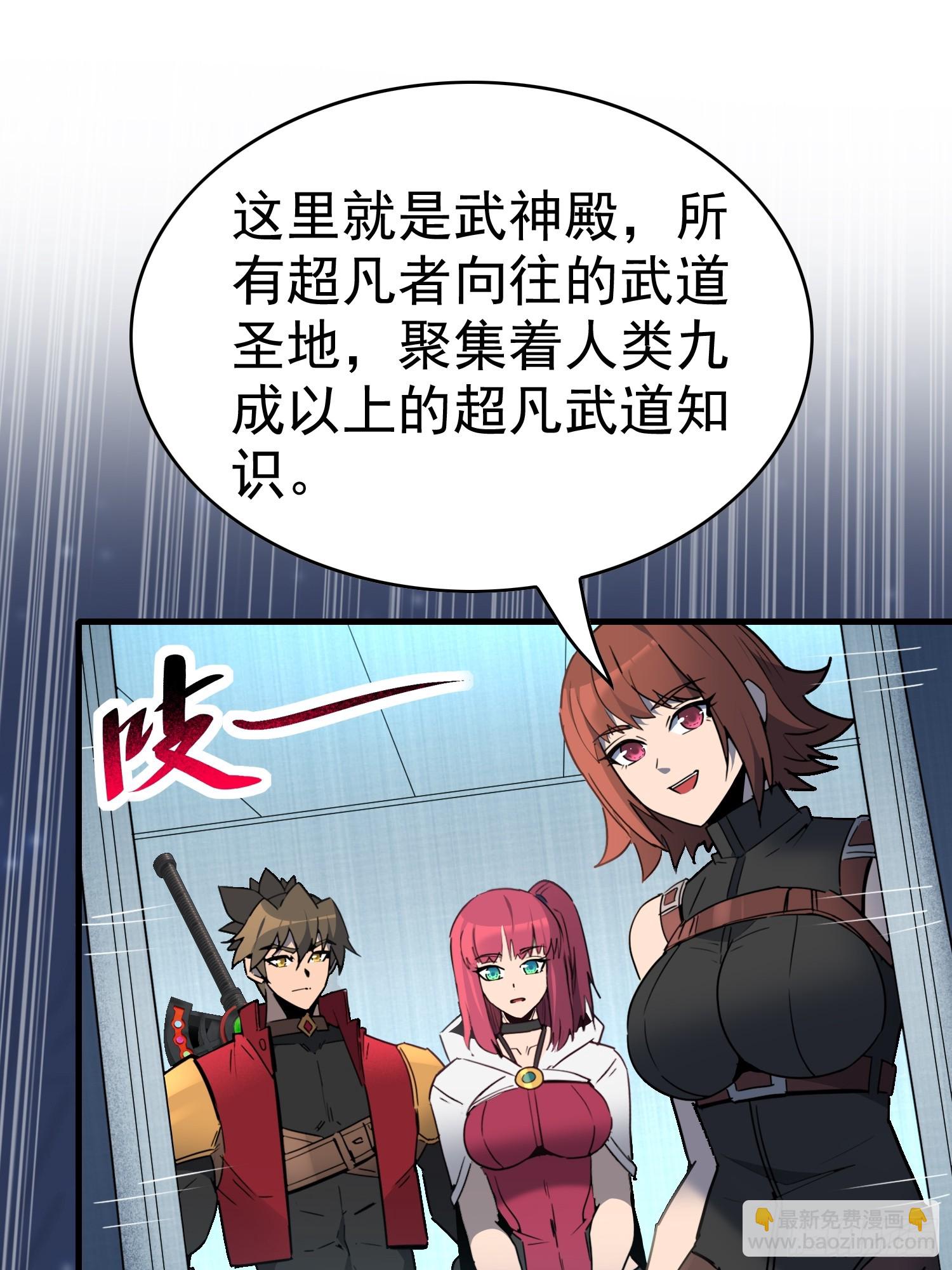 第293话 迷失者(1/2)-第299话