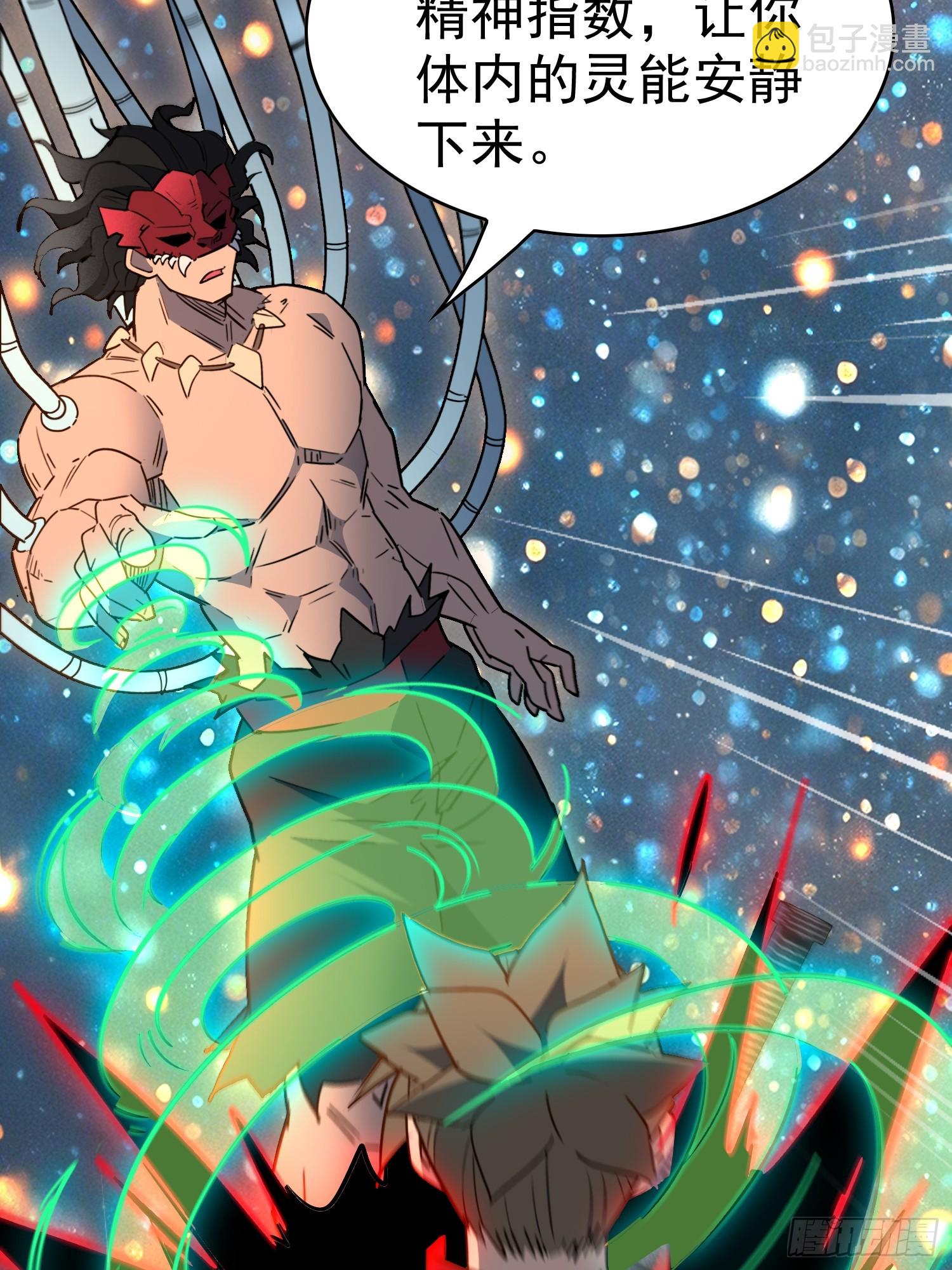 第293话 迷失者(1/2)-第299话