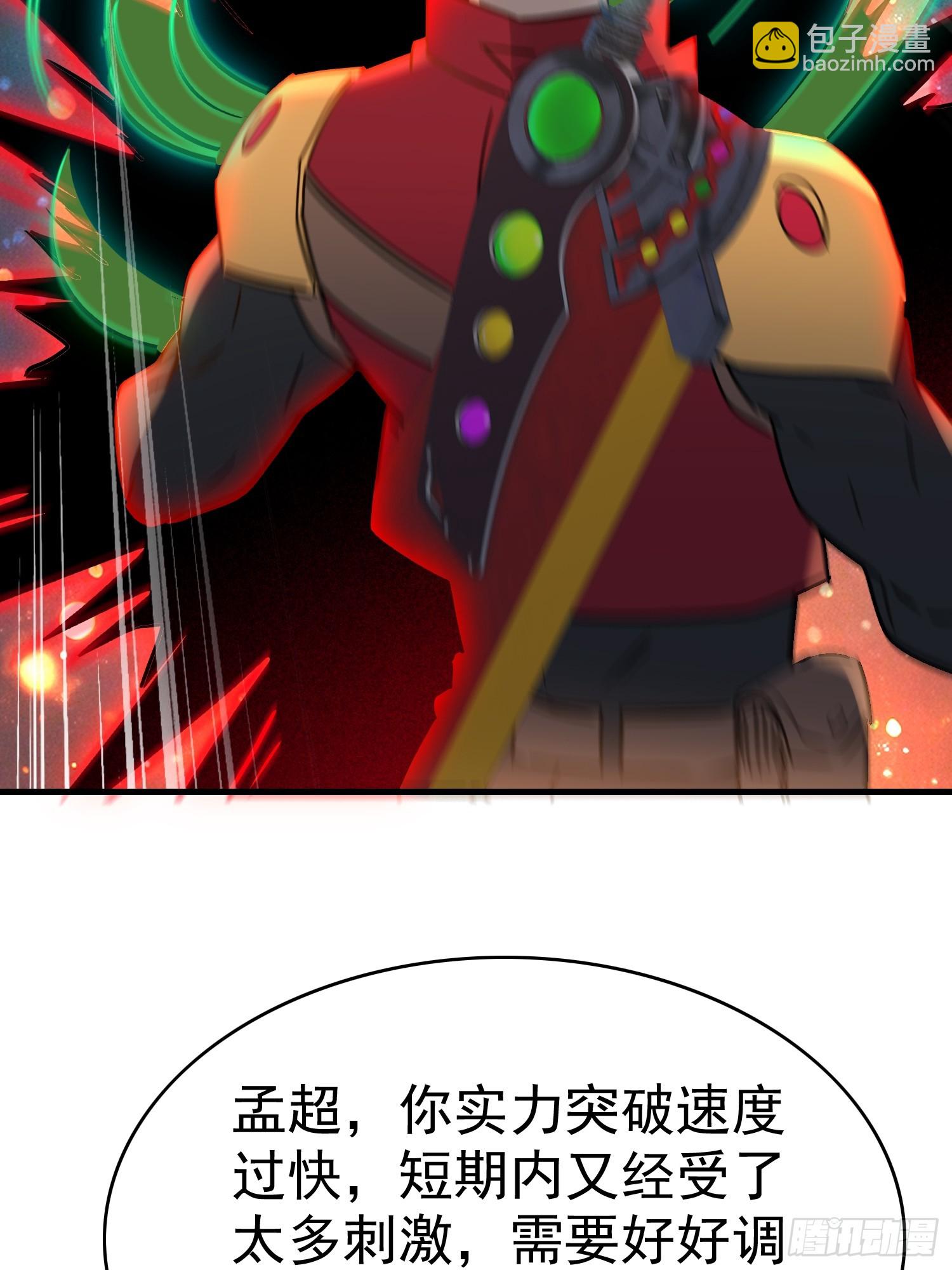 第293话 迷失者(1/2)-第299话