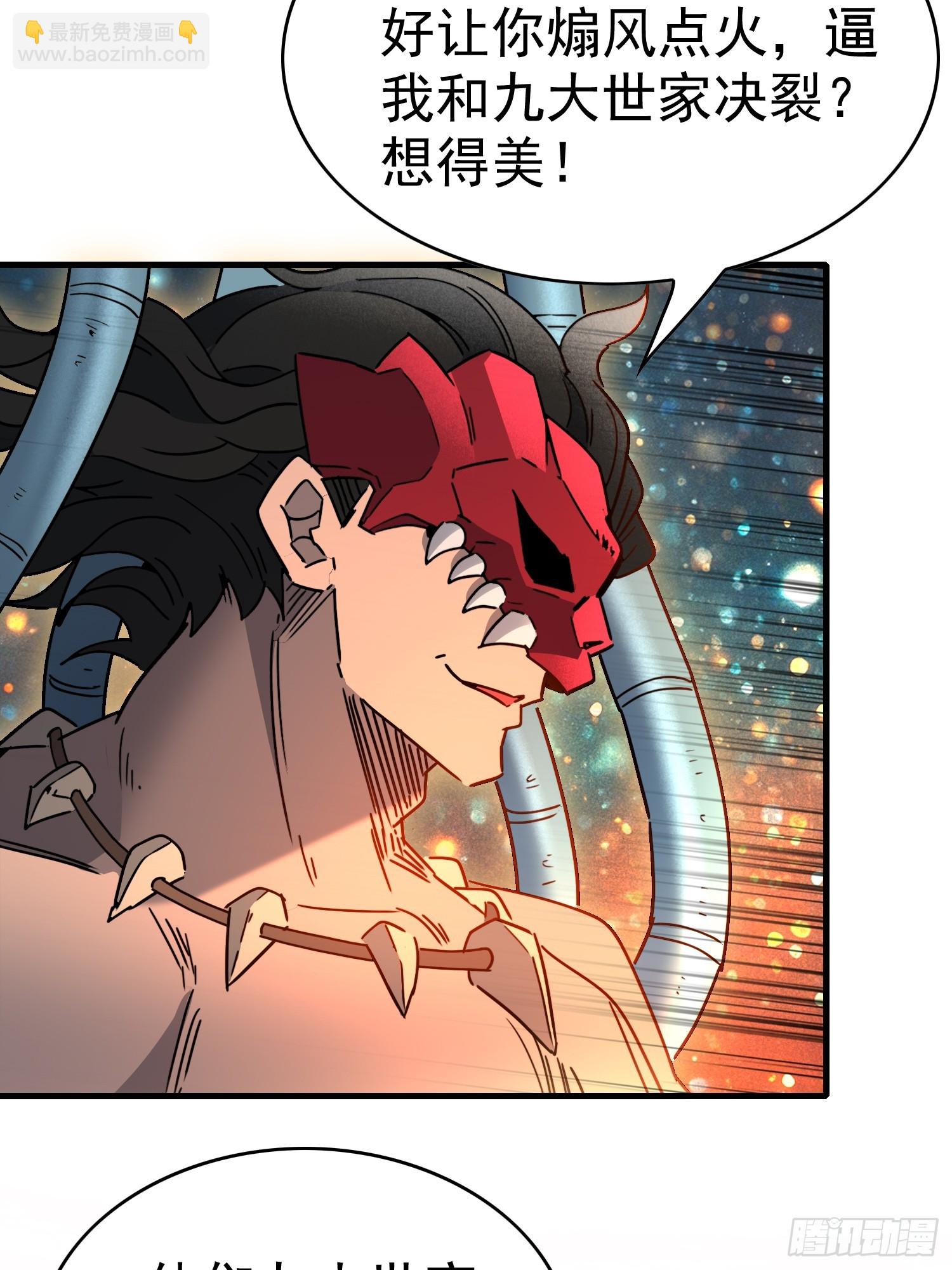 第293话 迷失者(1/2)-第299话