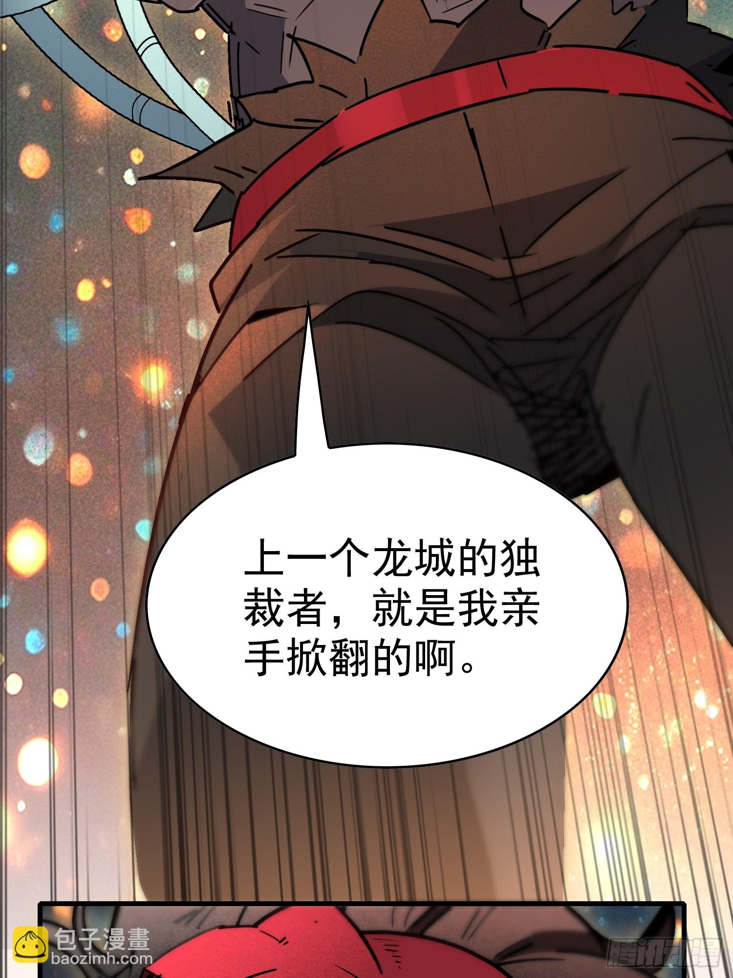 第293话 迷失者(1/2)-第299话