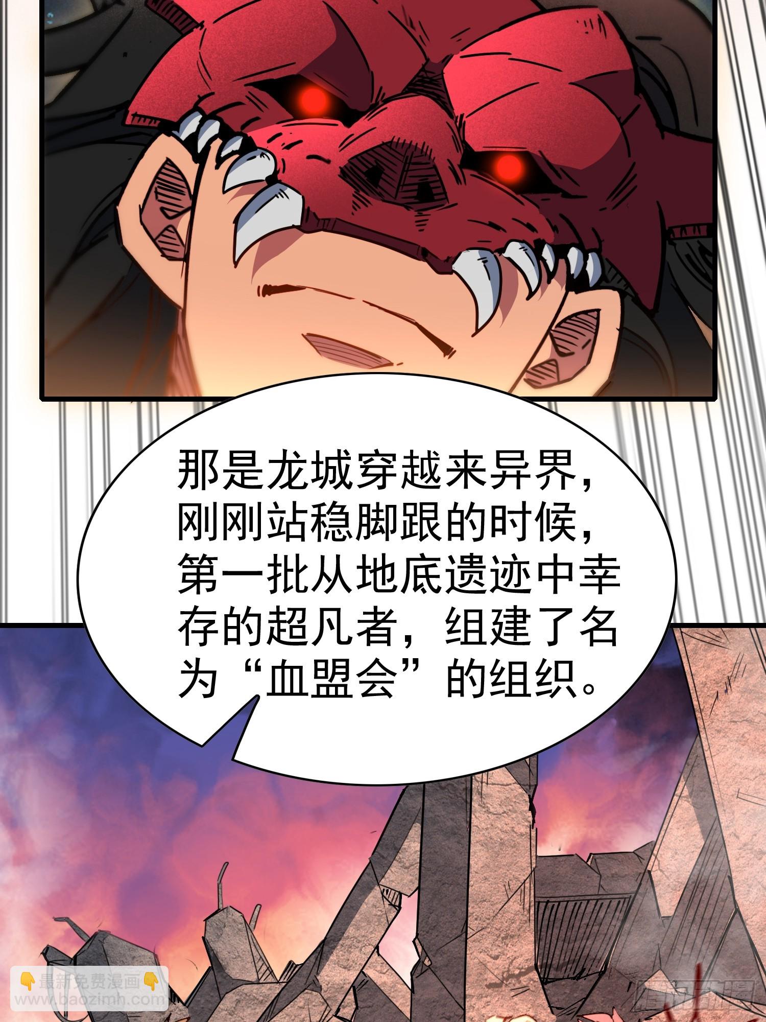 第293话 迷失者(1/2)-第299话
