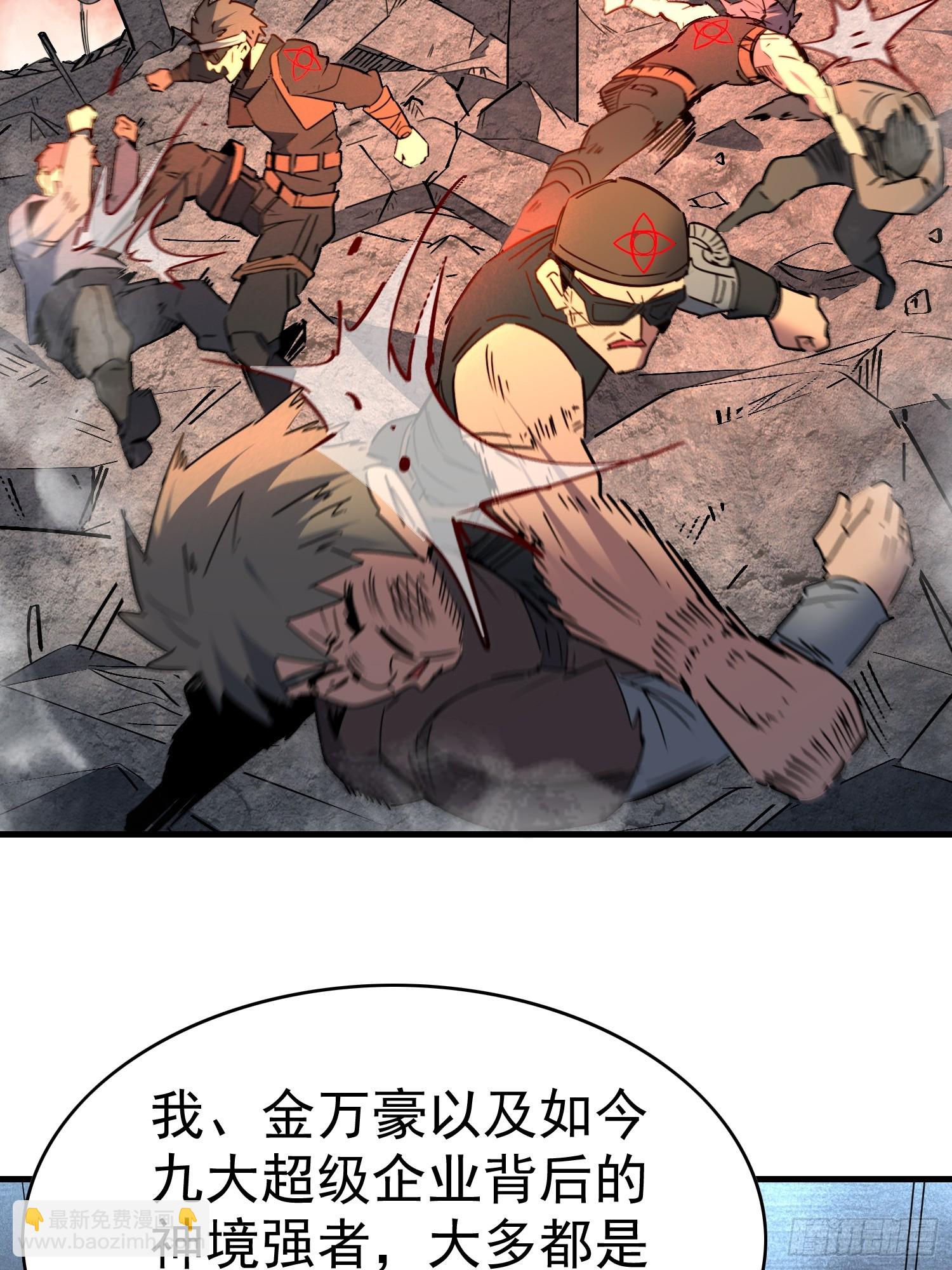 第293话 迷失者(1/2)-第299话