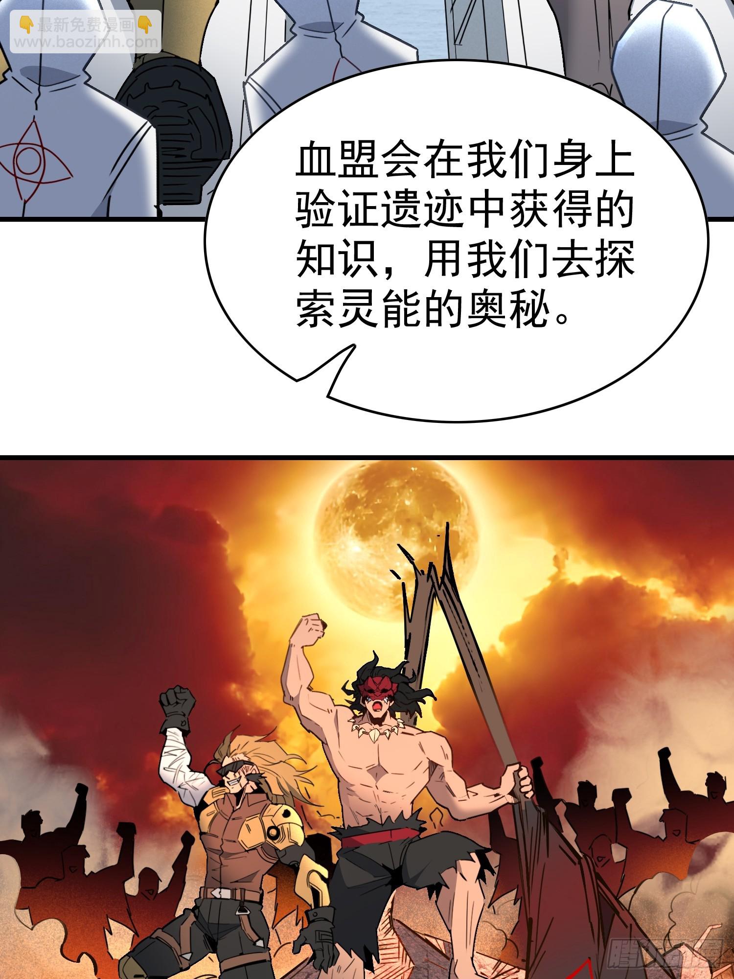 第293话 迷失者(1/2)-第299话