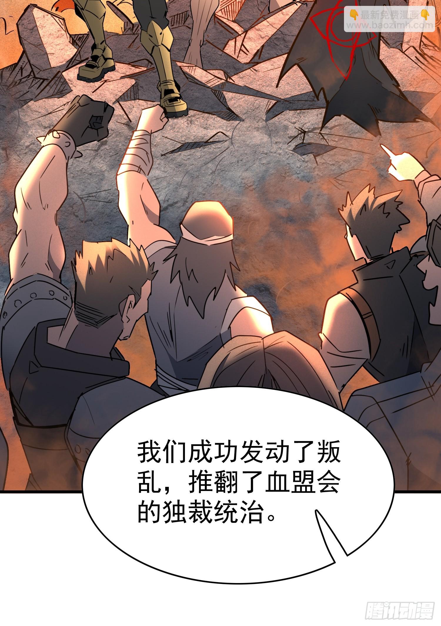 第293话 迷失者(1/2)-第299话