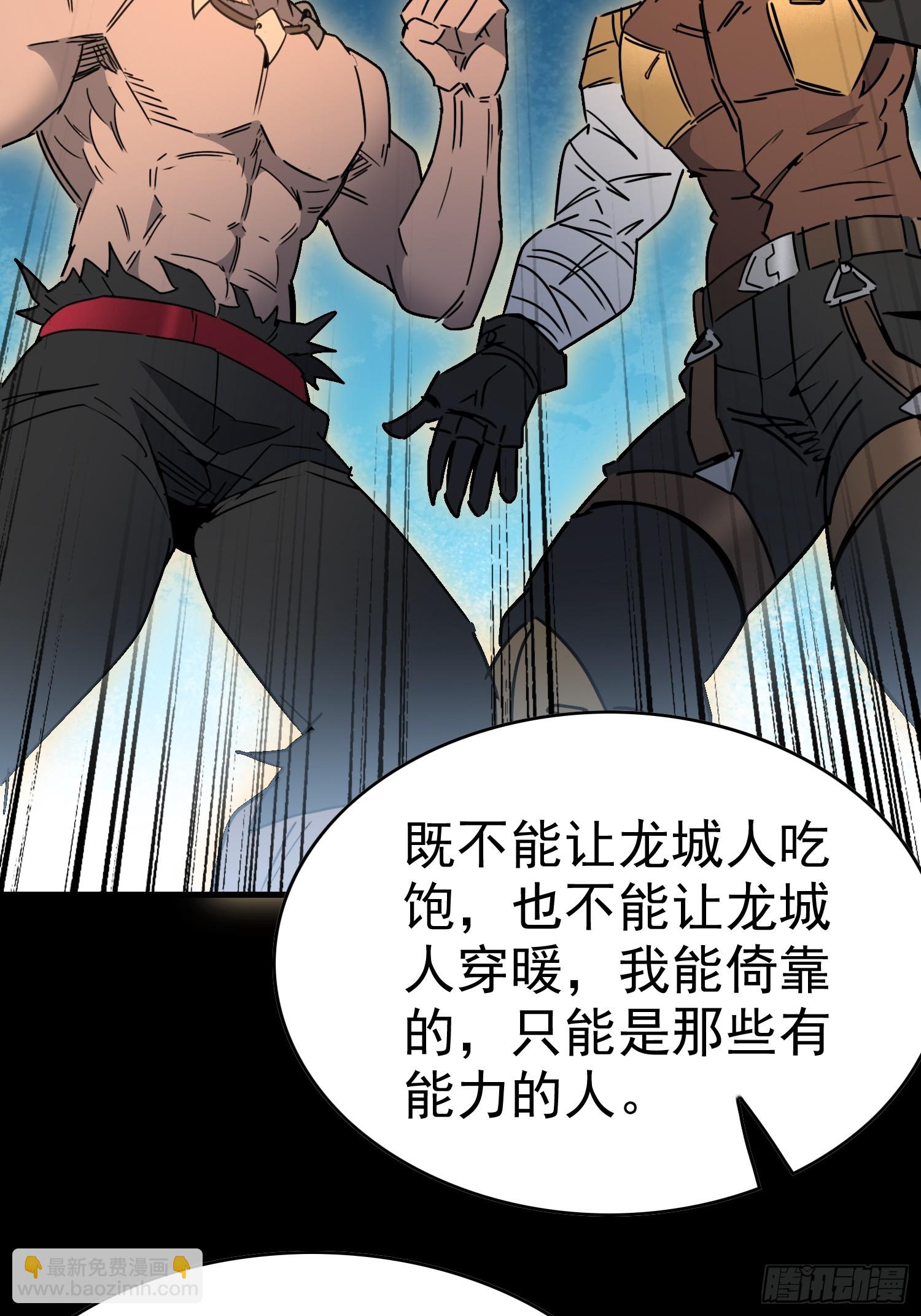 第293话 迷失者(1/2)-第299话