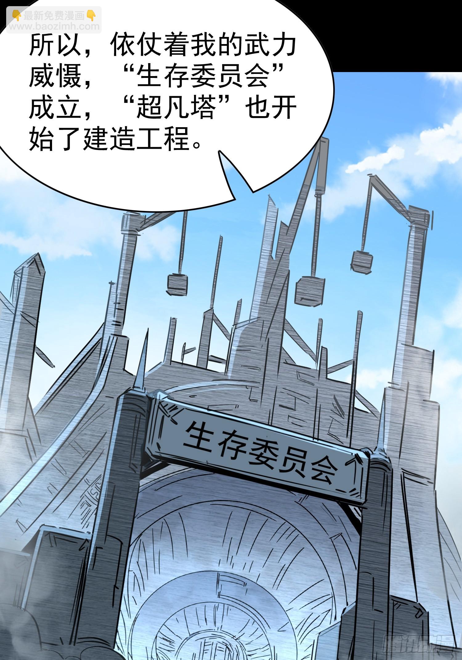 第293话 迷失者(1/2)-第299话