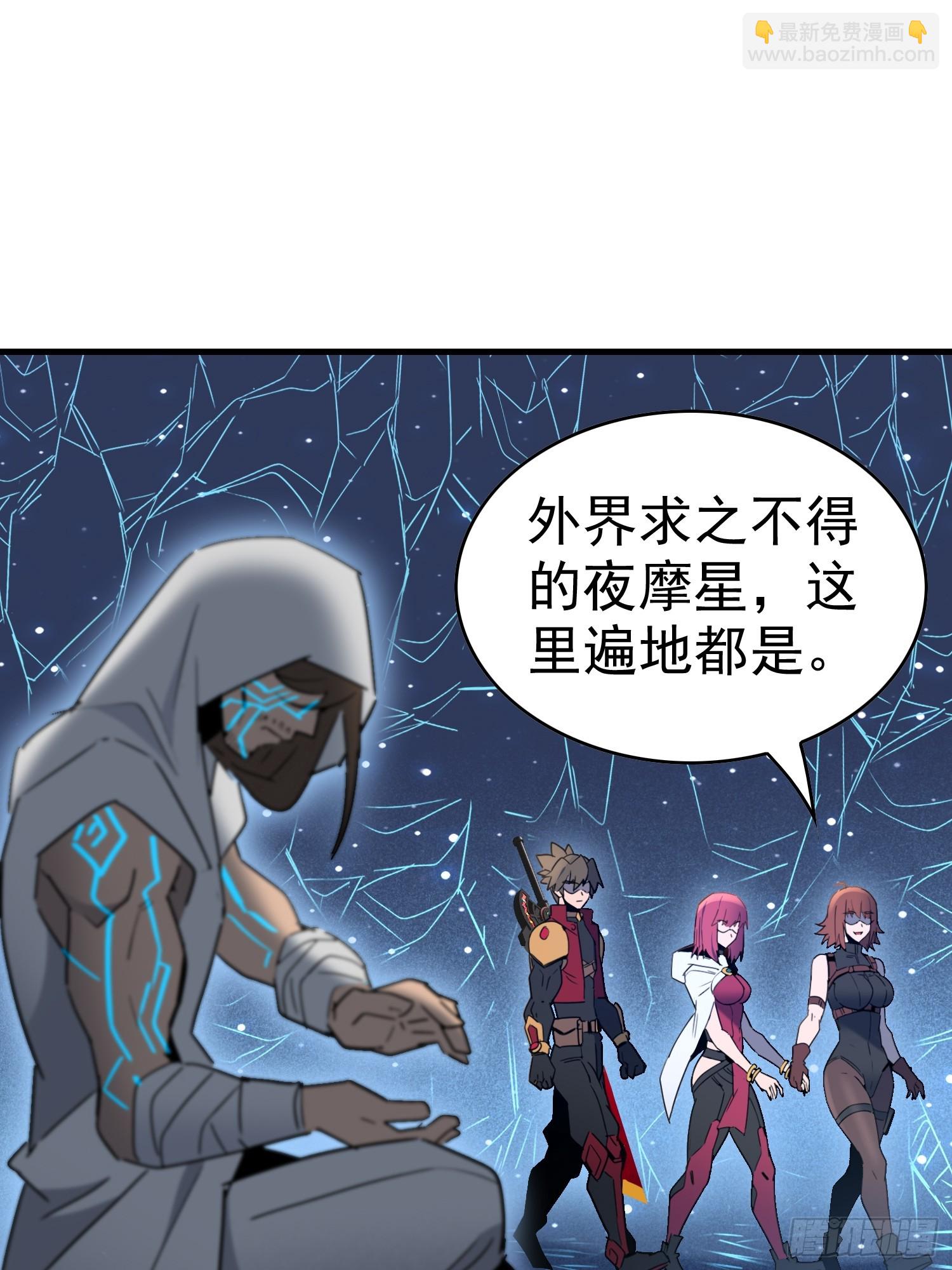 第293话 迷失者(1/2)-第299话