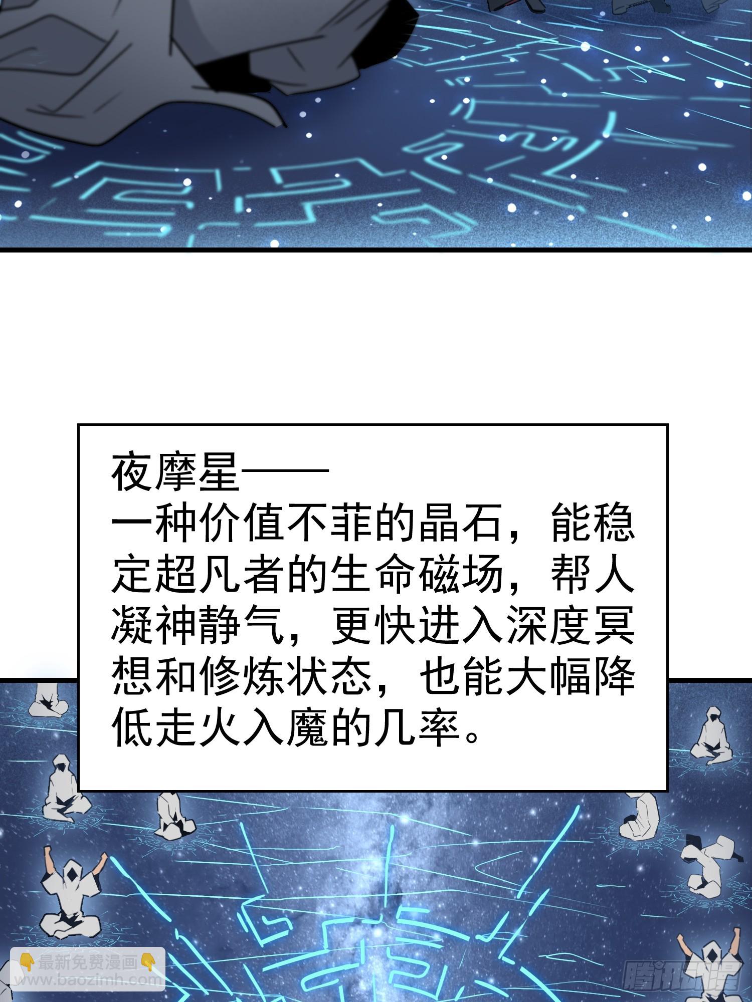 第293话 迷失者(1/2)-第299话