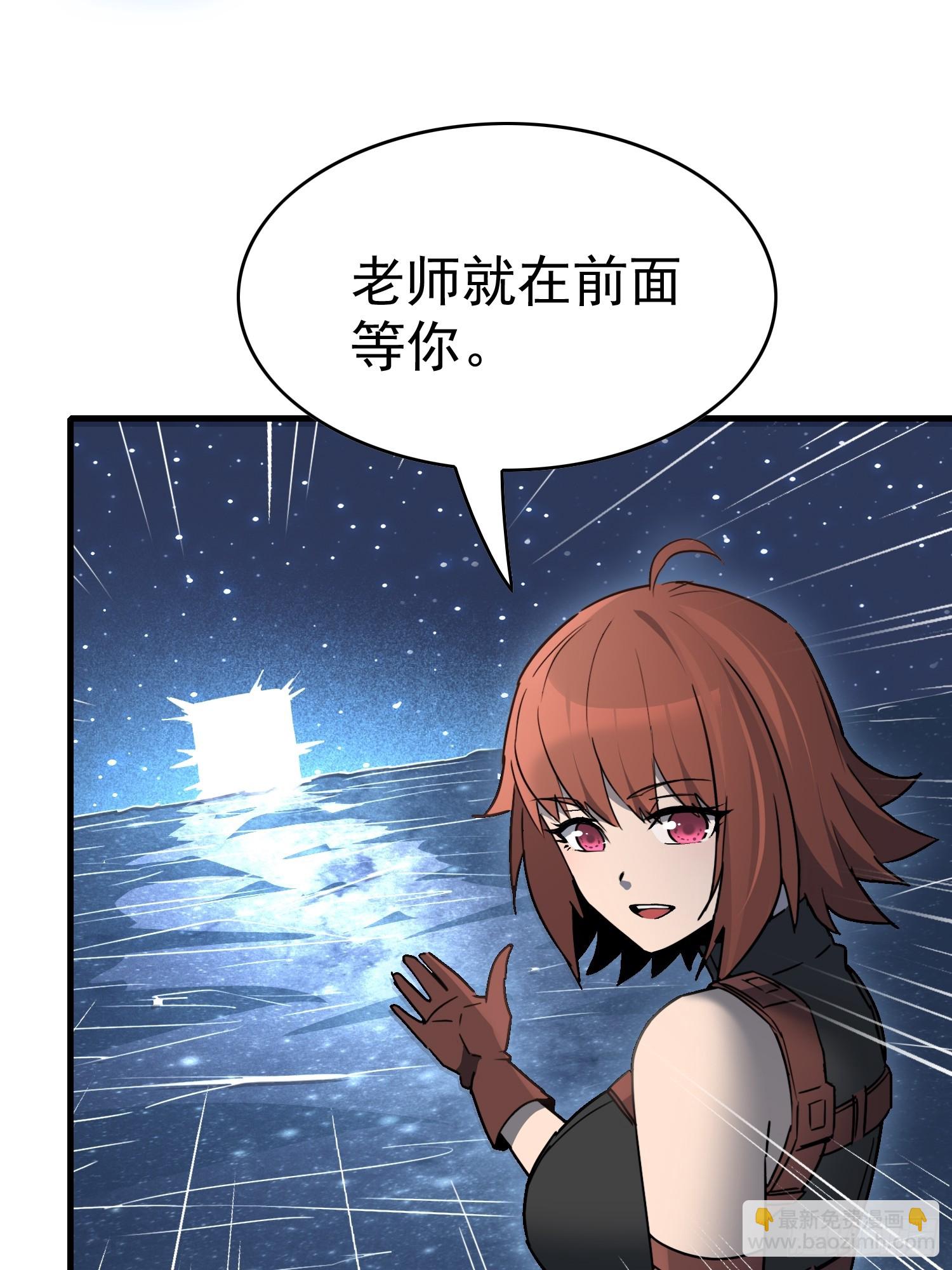 第293话 迷失者(1/2)-第299话