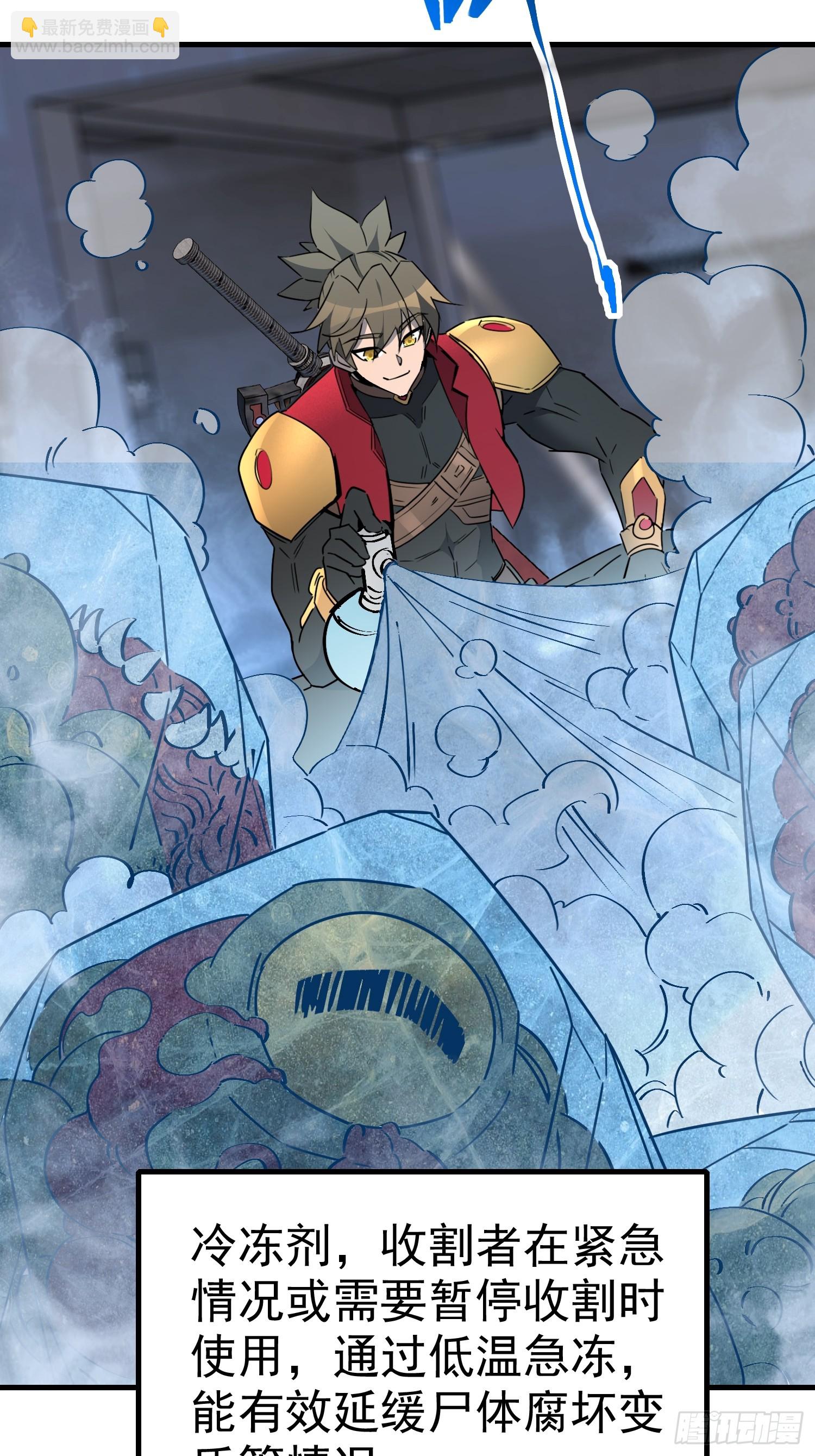 第295话 直播收割-第301话