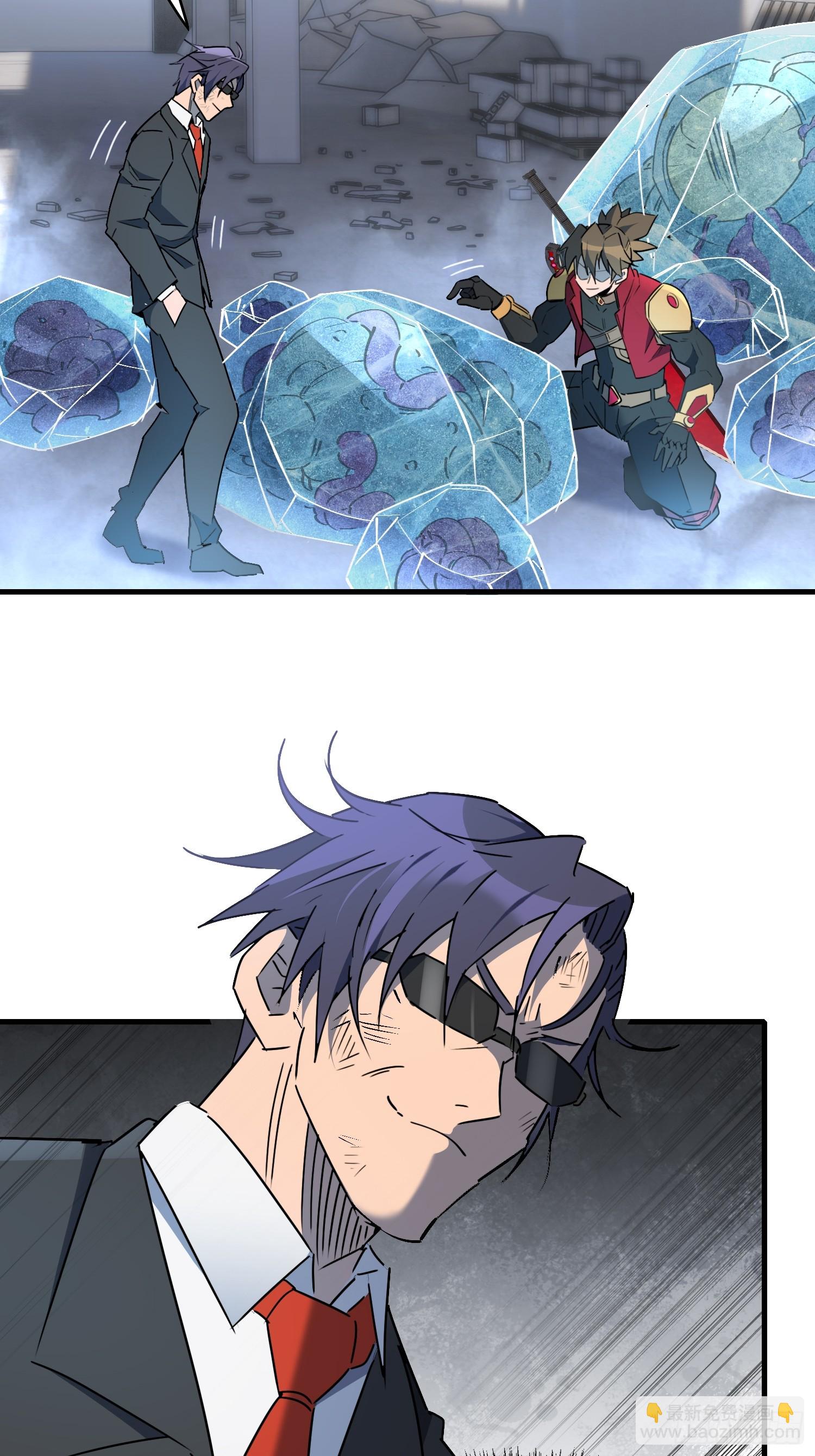 第295话 直播收割-第301话