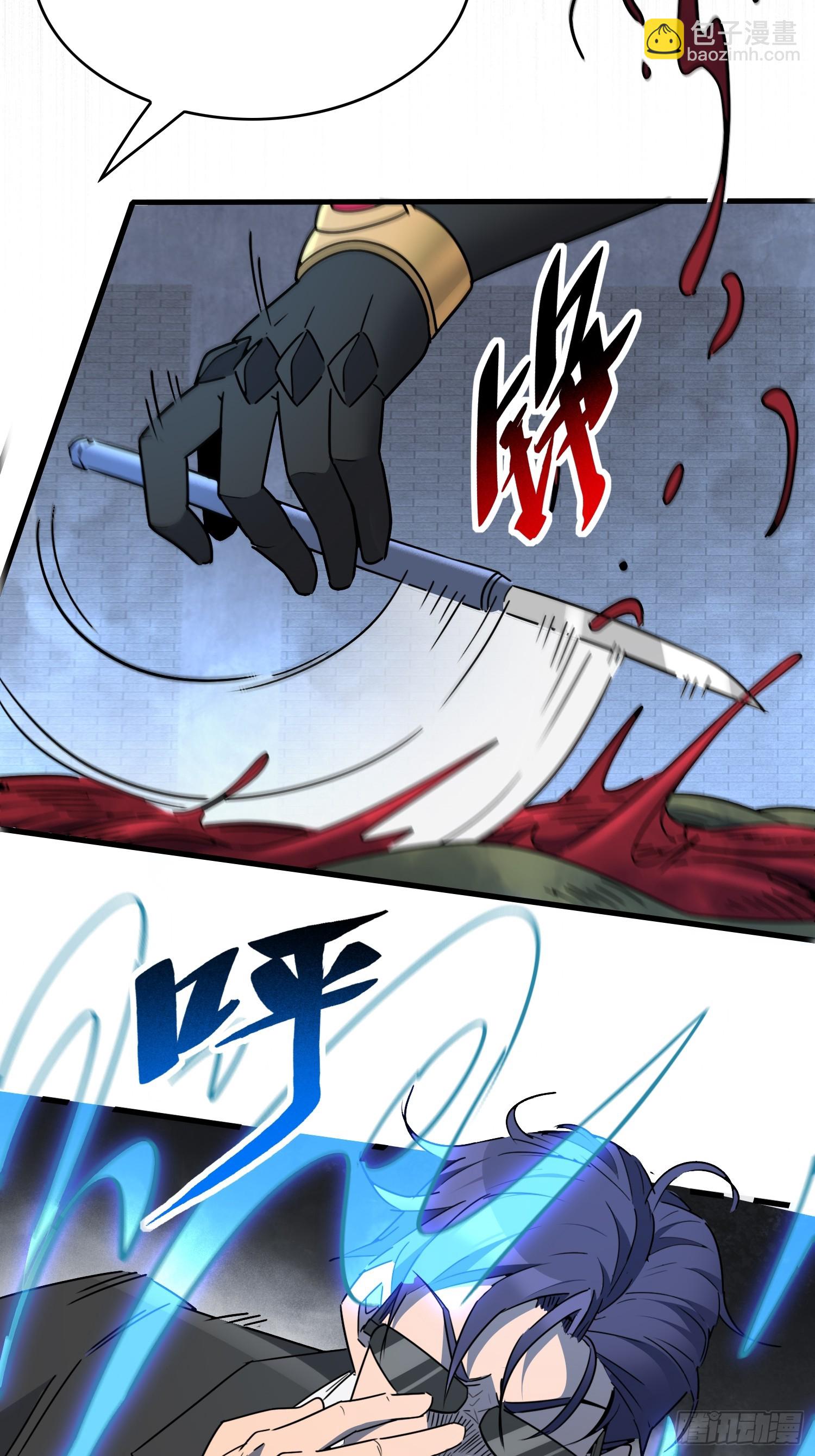 第295话 直播收割-第301话