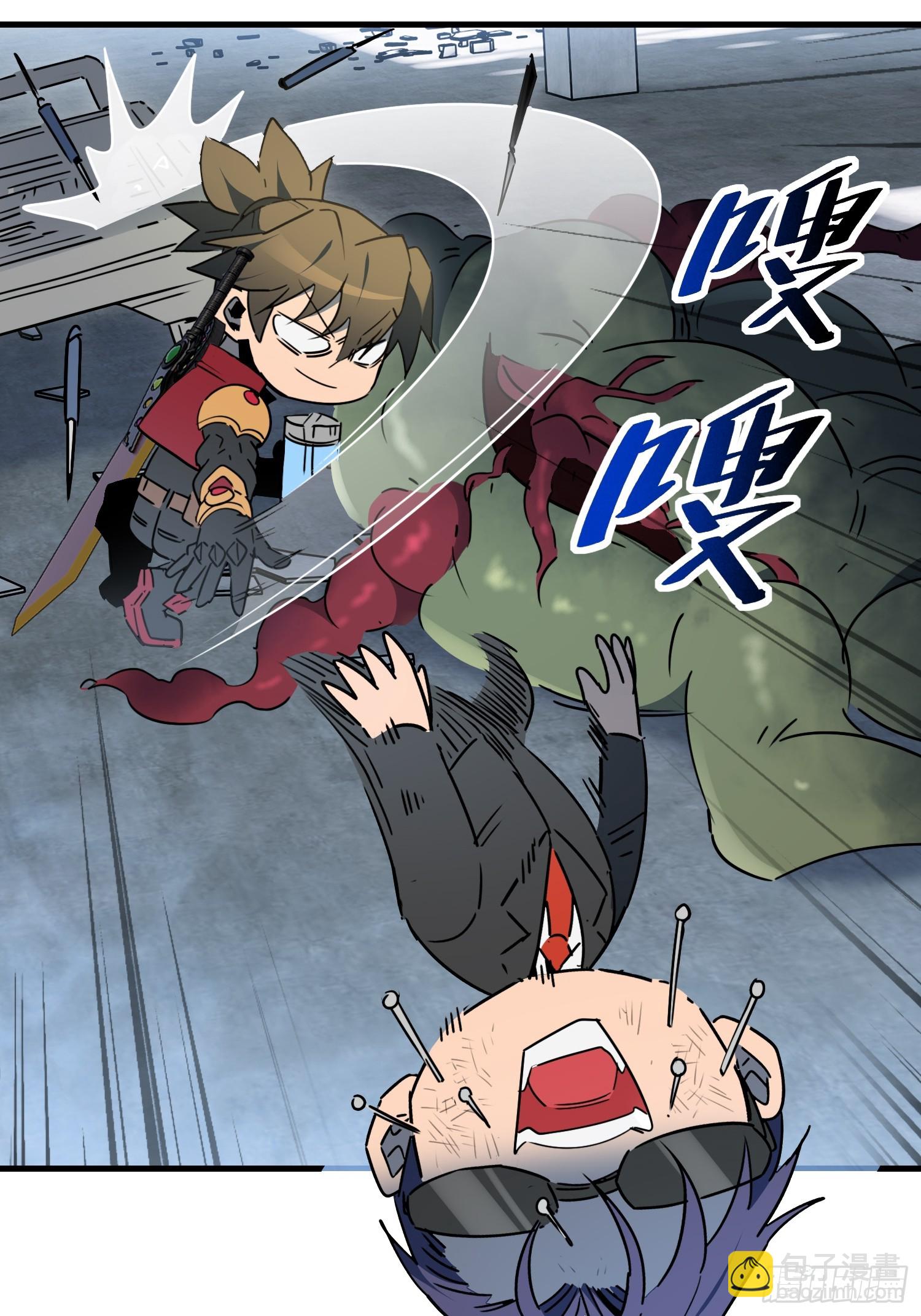 第295话 直播收割-第301话