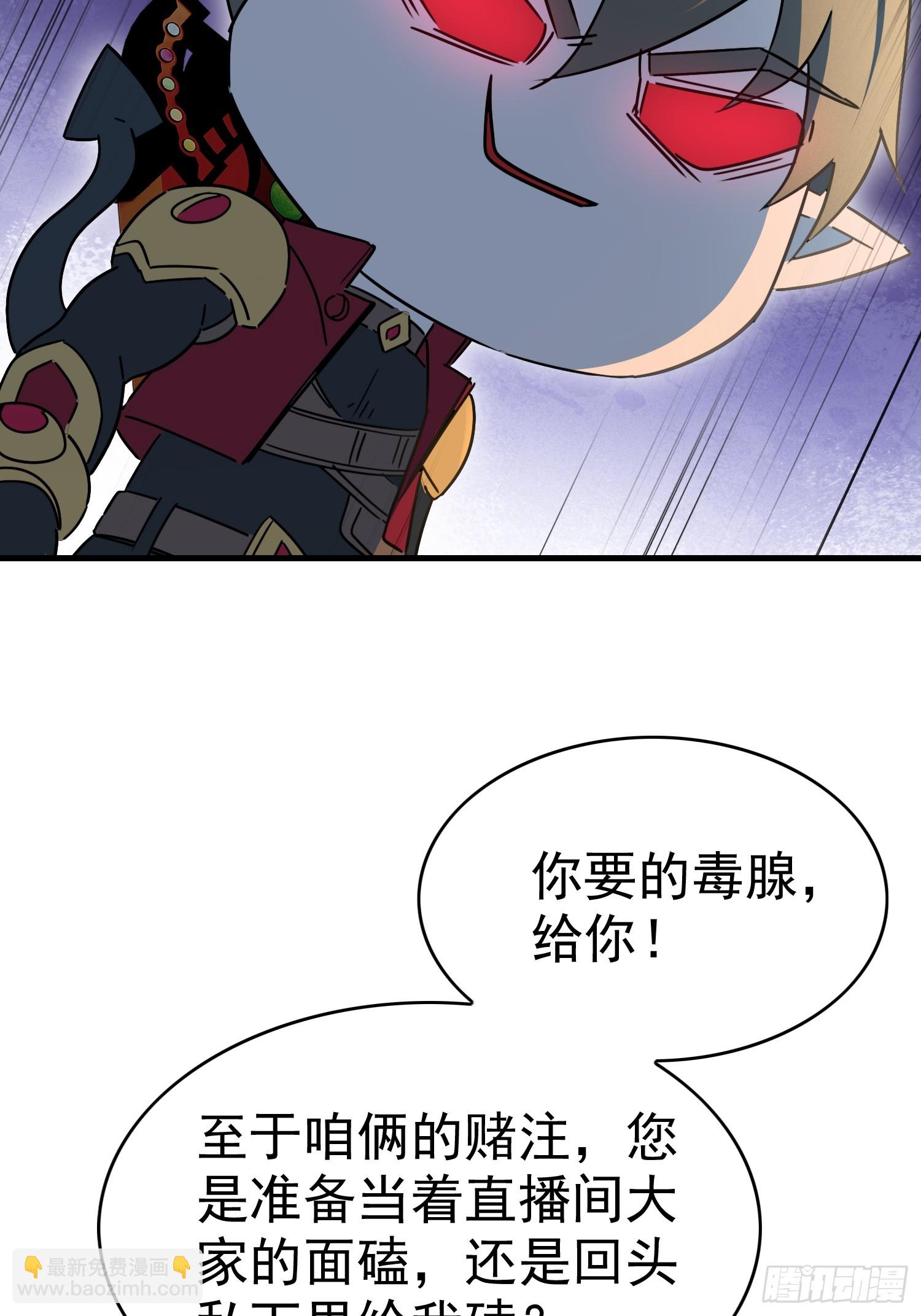 第295话 直播收割-第301话