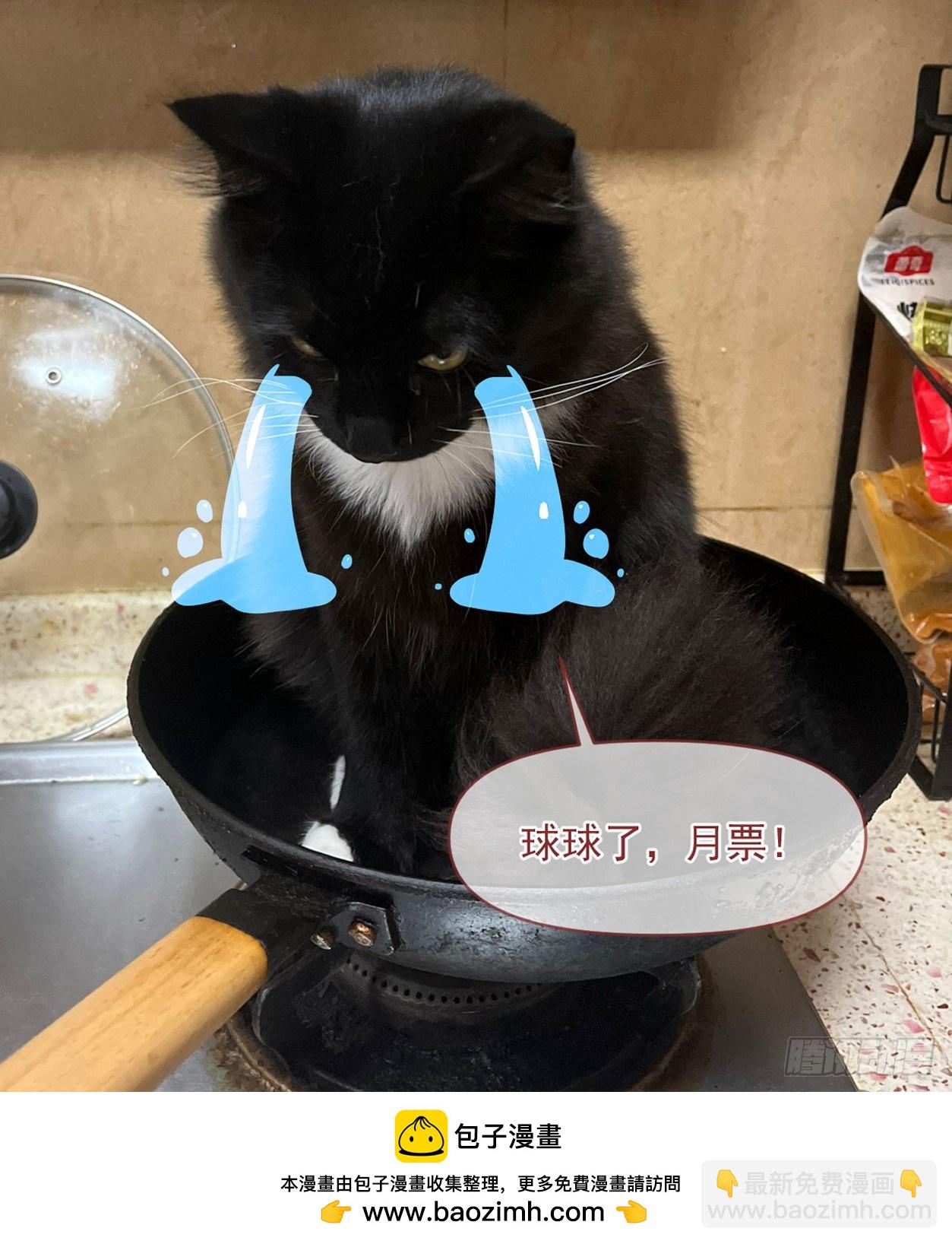 第295话 直播收割-第301话