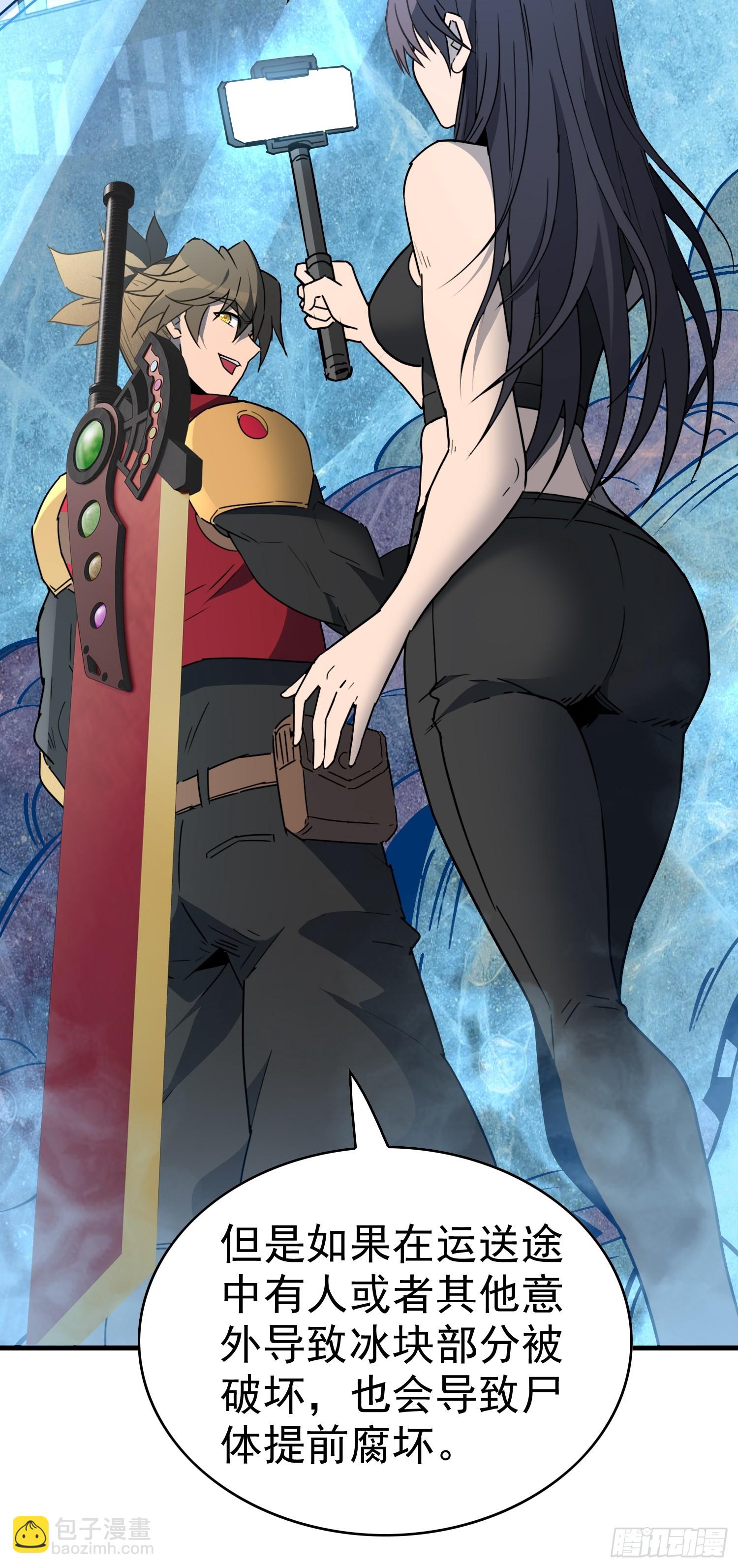 第295话 直播收割-第301话