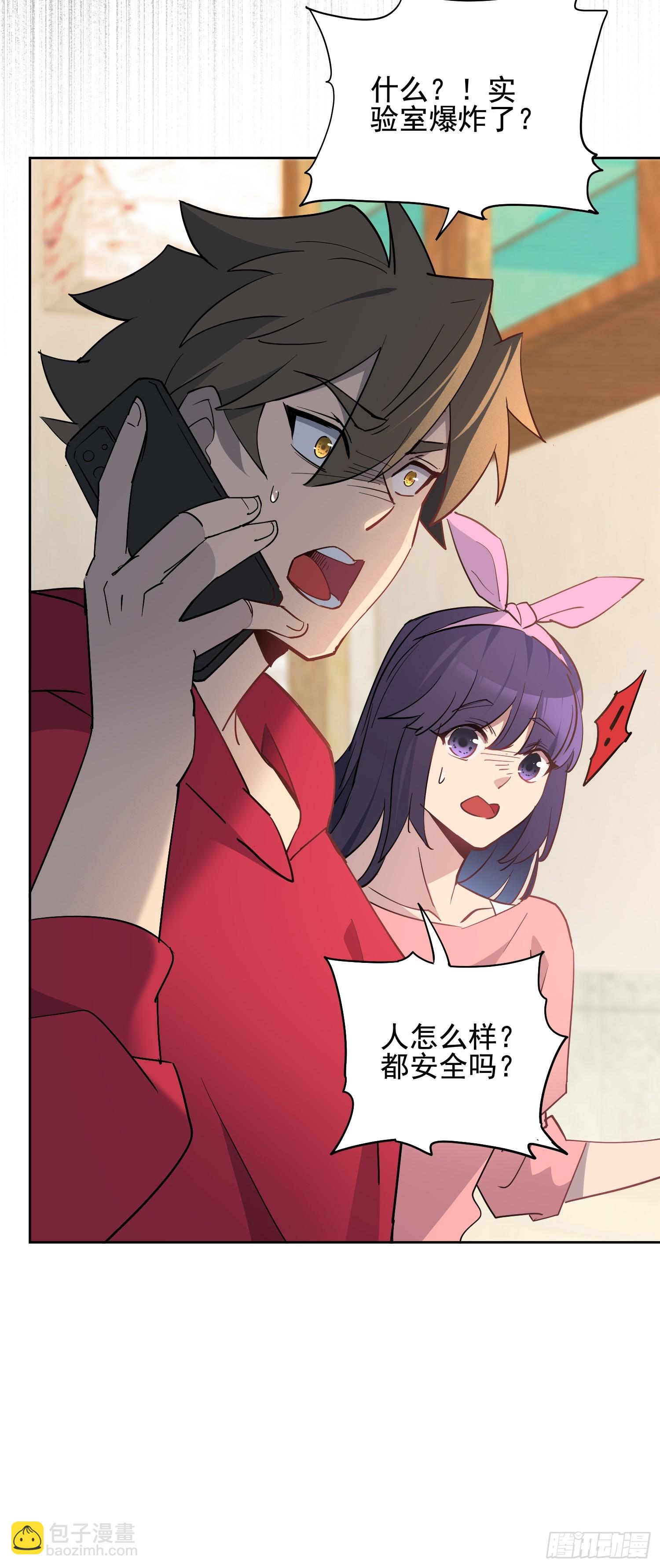 第297话 竞标成功-第303话