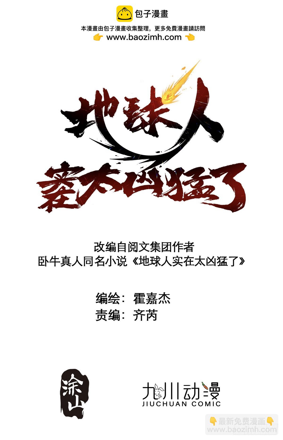 第297话 竞标成功-第303话
