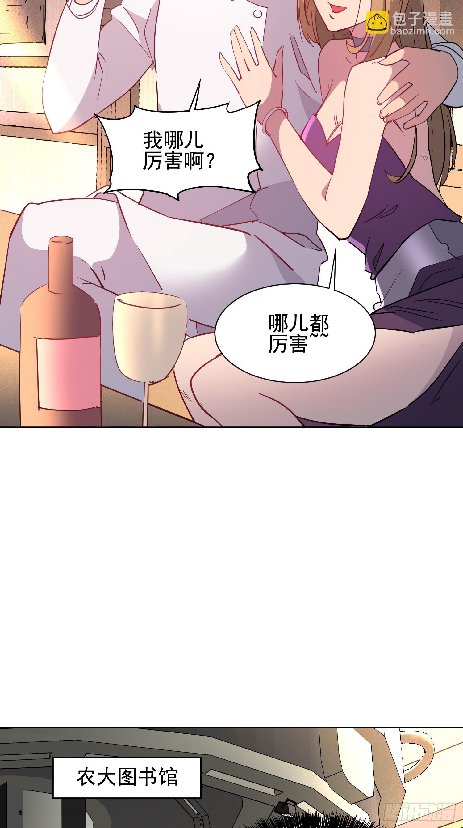 第297话 竞标成功-第303话