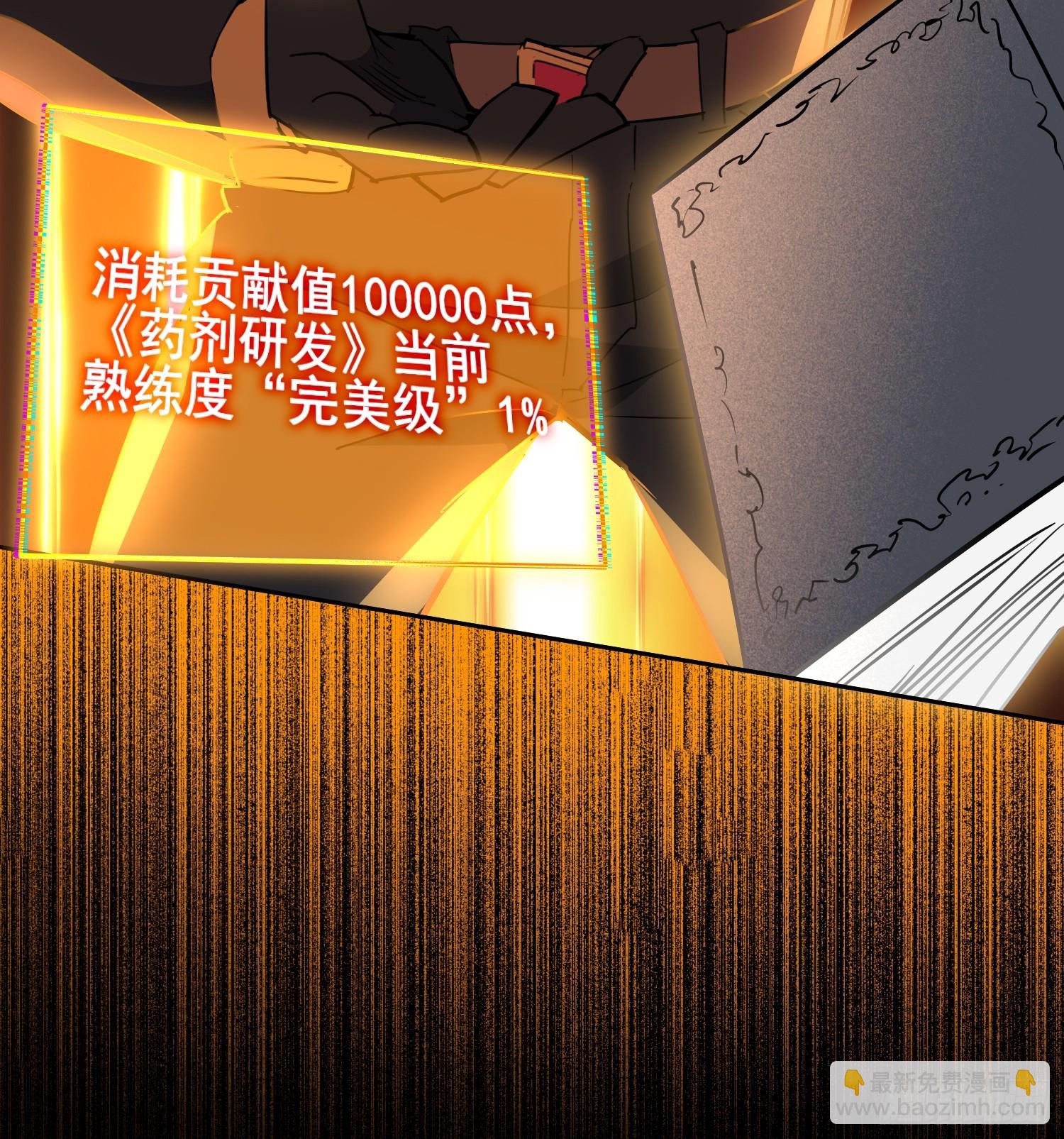 第297话 竞标成功-第303话