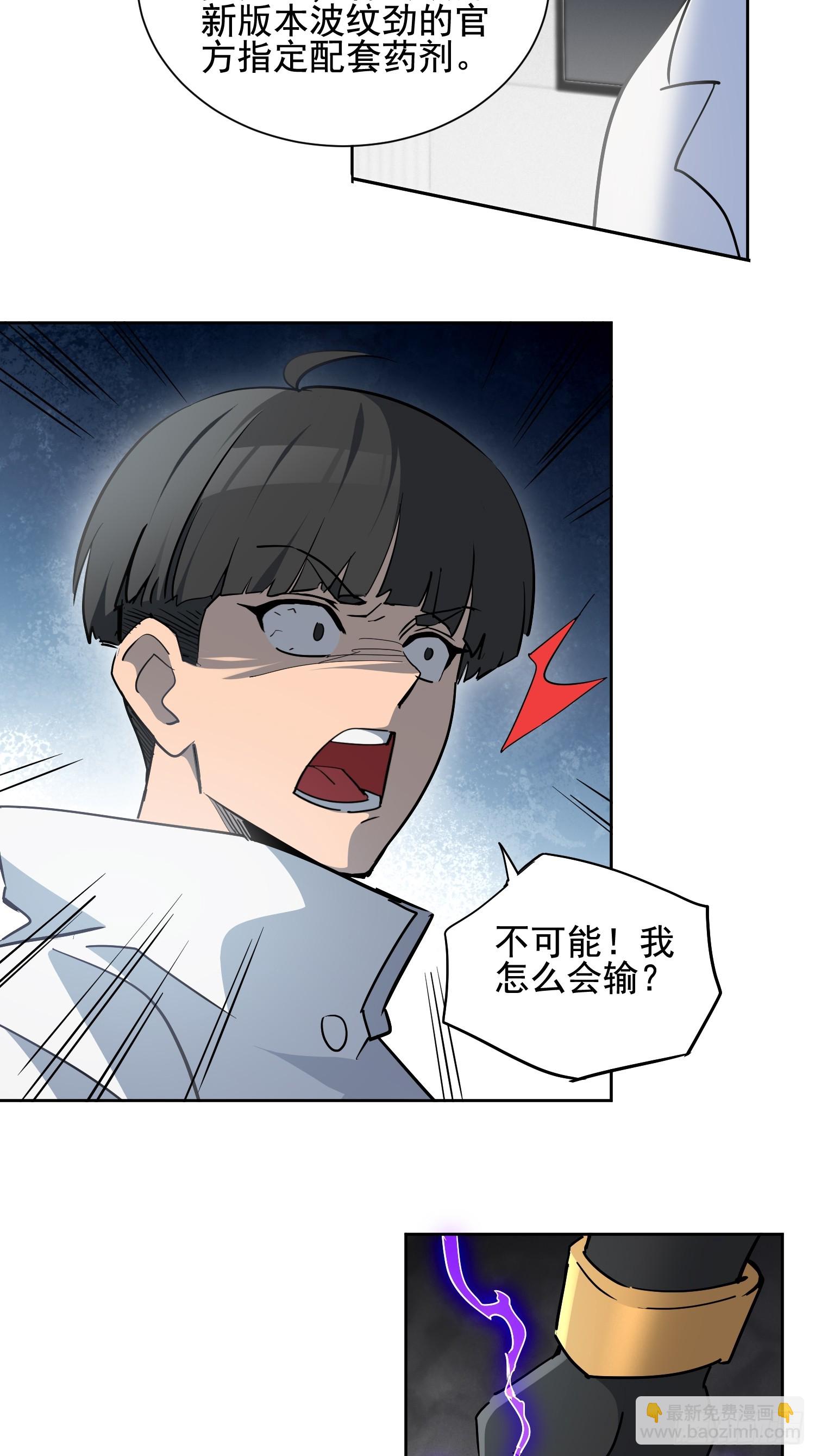 第297话 竞标成功-第303话